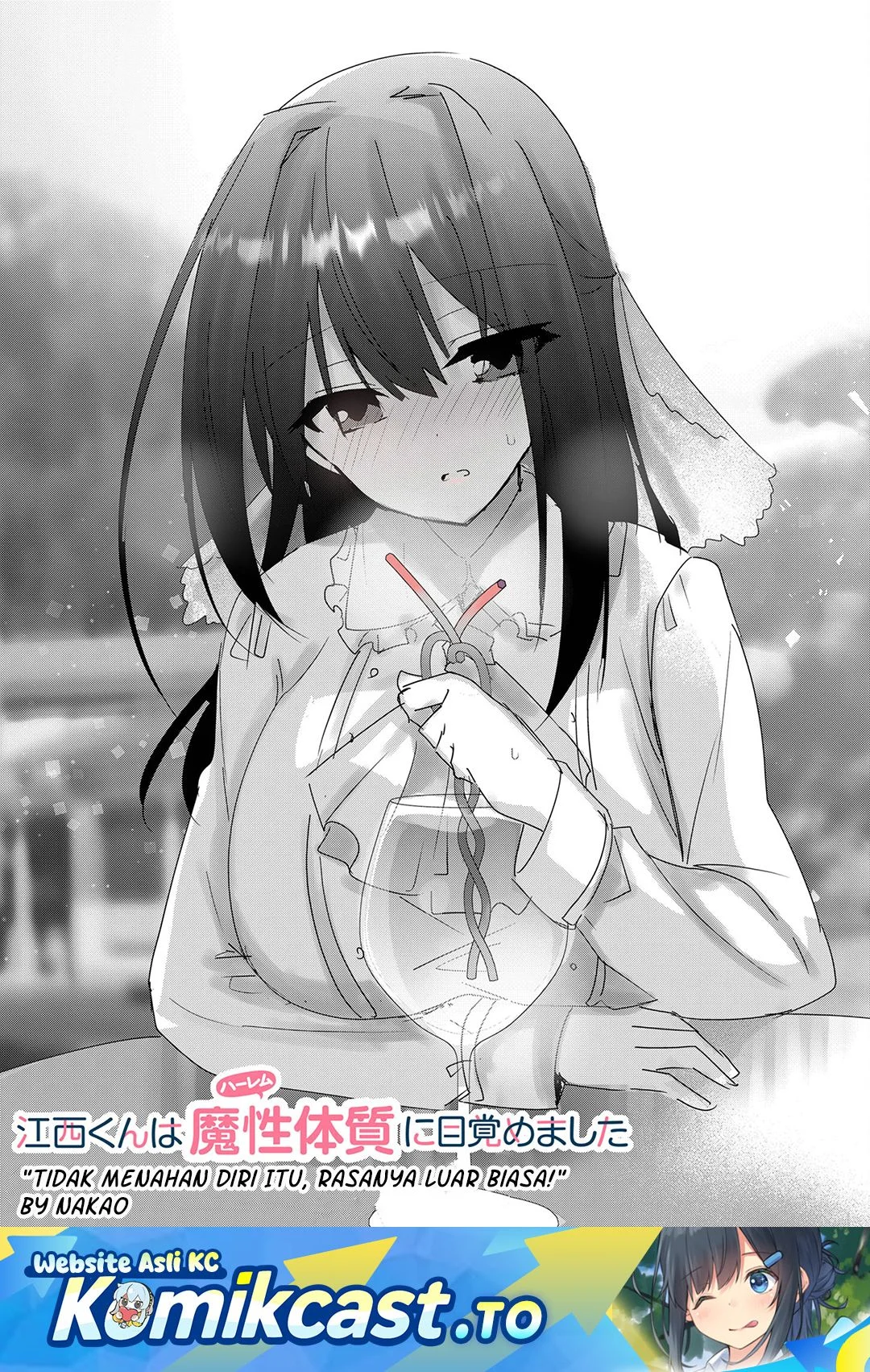 Enishi-kun wa Masho (Harem) Taishitsu ni Mezamemashita Chapter 13 - halaman 1