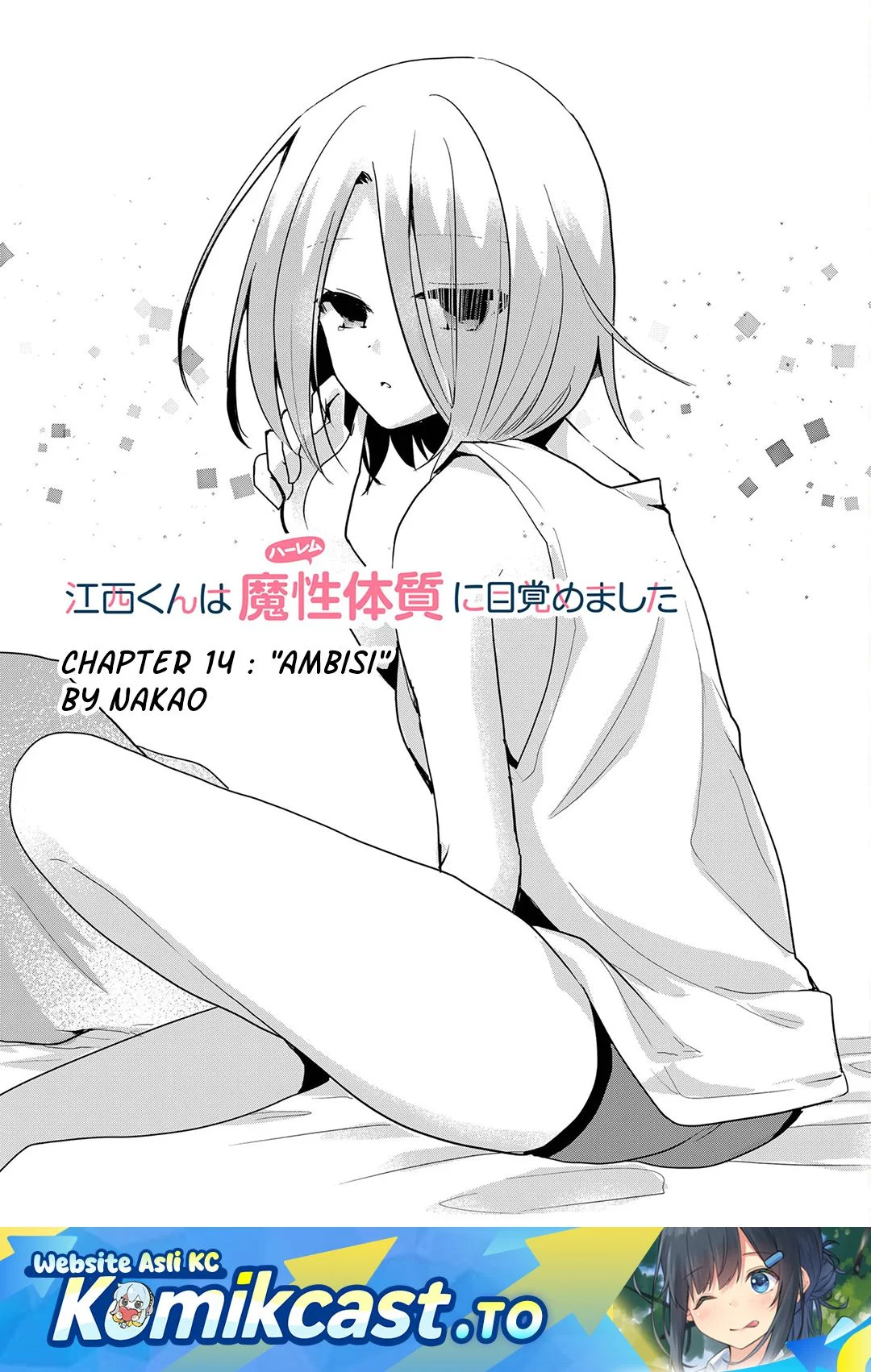 Enishi-kun wa Masho (Harem) Taishitsu ni Mezamemashita Chapter 14 - halaman 1