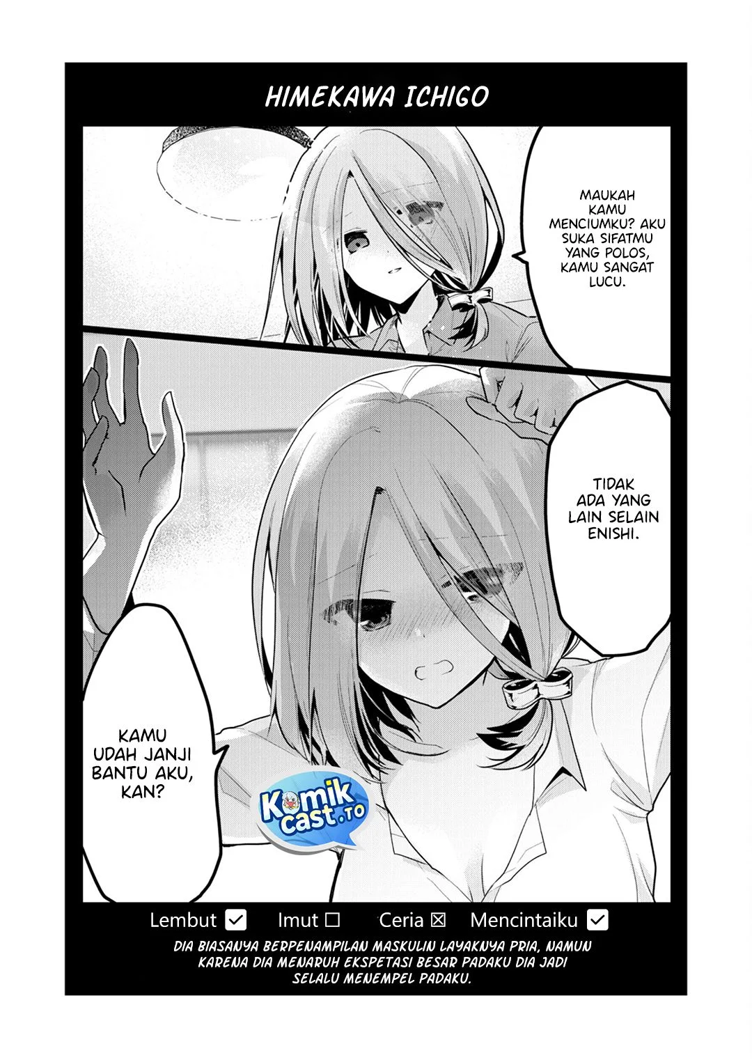 Enishi-kun wa Masho (Harem) Taishitsu ni Mezamemashita Chapter 15.5 - halaman 11