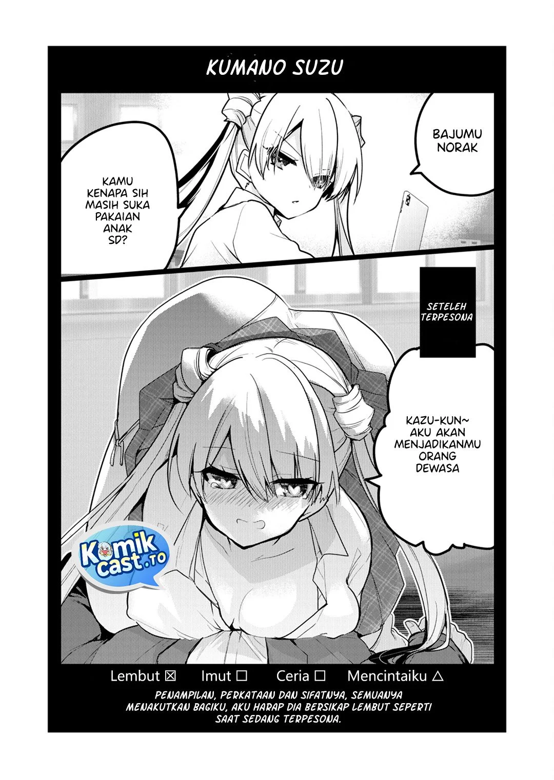 Enishi-kun wa Masho (Harem) Taishitsu ni Mezamemashita Chapter 15.5 - halaman 12