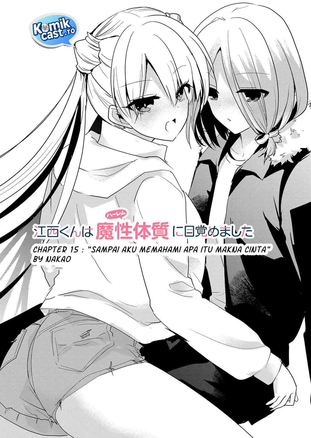 Enishi-kun wa Masho (Harem) Taishitsu ni Mezamemashita Chapter 15 - halaman 3