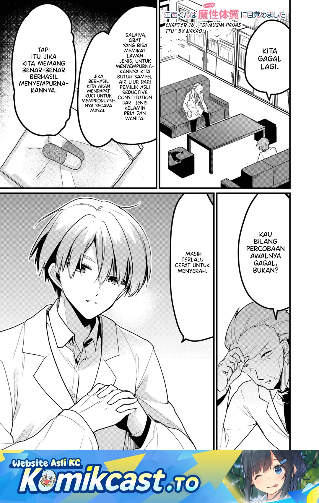 Enishi-kun wa Masho (Harem) Taishitsu ni Mezamemashita Chapter 16 - halaman 1