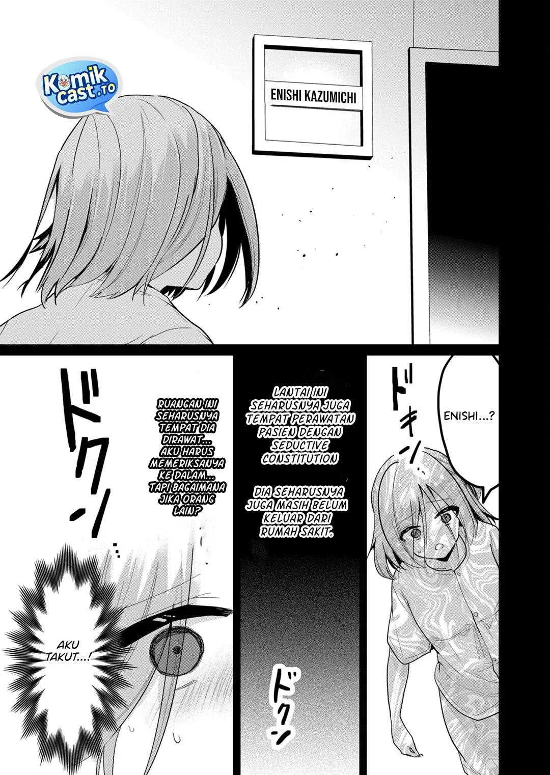 Enishi-kun wa Masho (Harem) Taishitsu ni Mezamemashita Chapter 16 - halaman 17