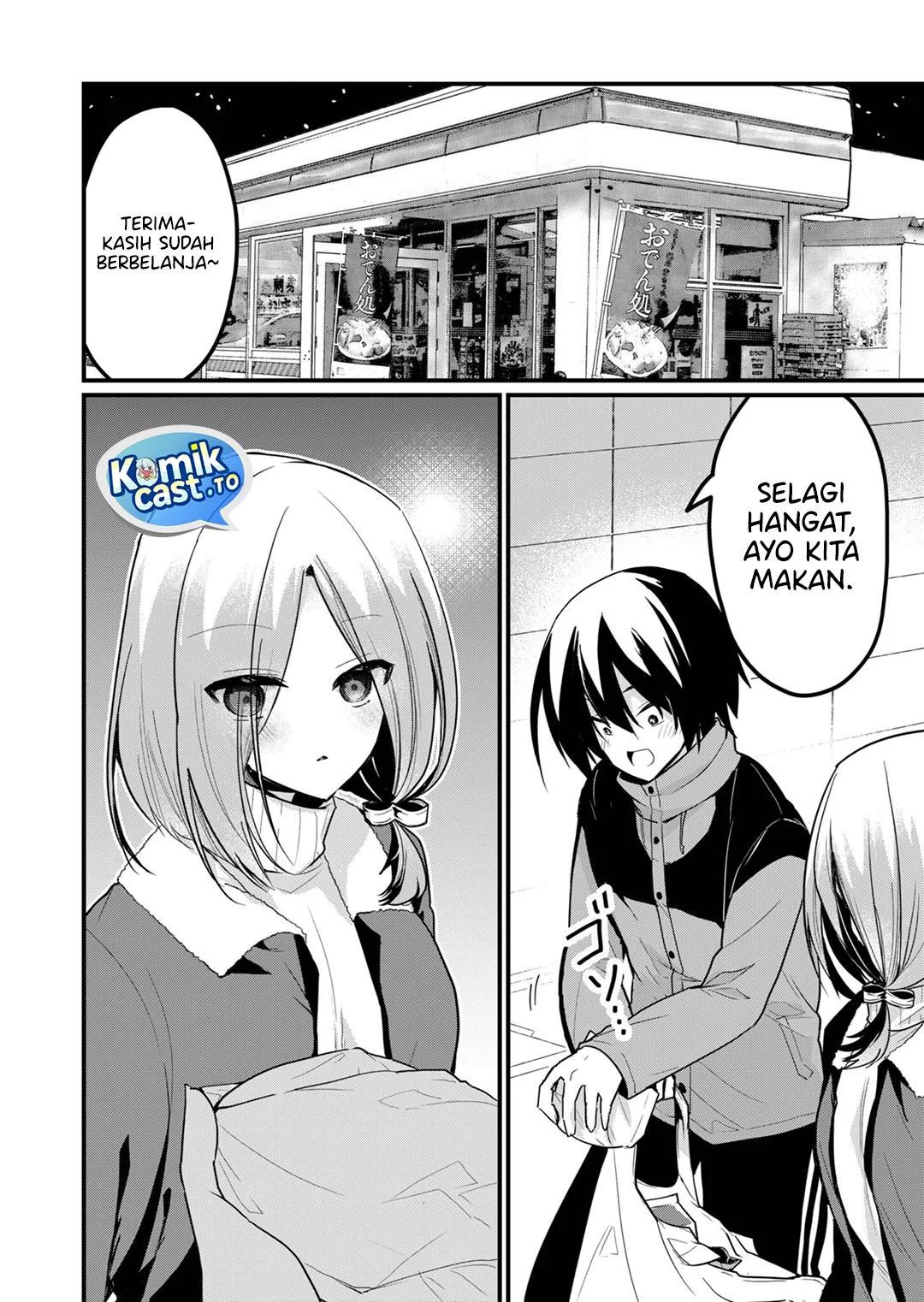 Enishi-kun wa Masho (Harem) Taishitsu ni Mezamemashita Chapter 16 - halaman 2