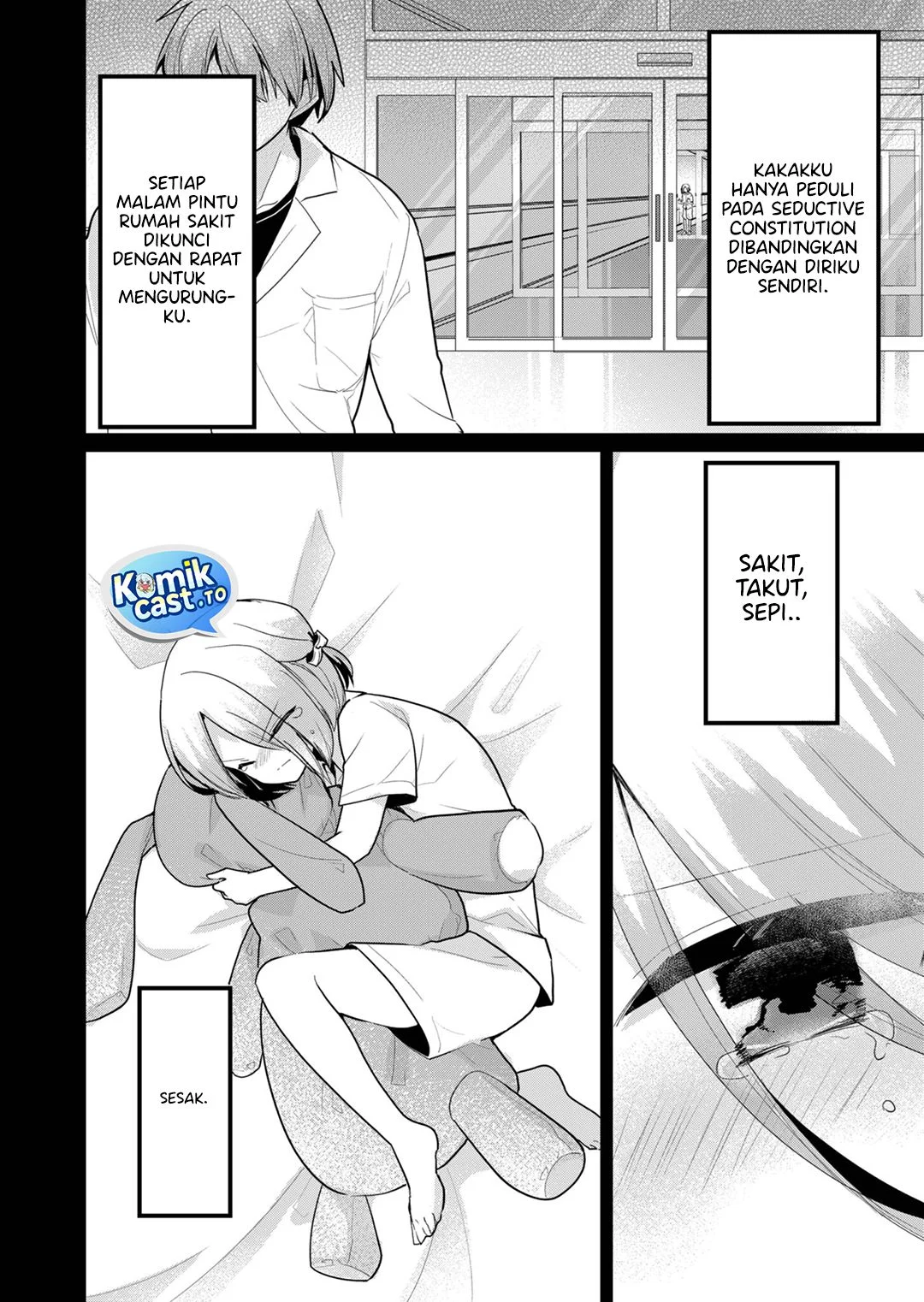 Enishi-kun wa Masho (Harem) Taishitsu ni Mezamemashita Chapter 16 - halaman 6