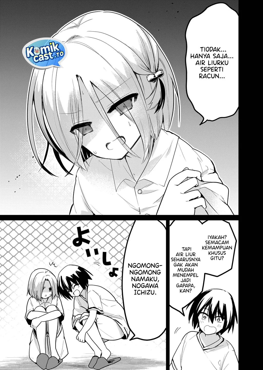 Enishi-kun wa Masho (Harem) Taishitsu ni Mezamemashita Chapter 16 - halaman 9