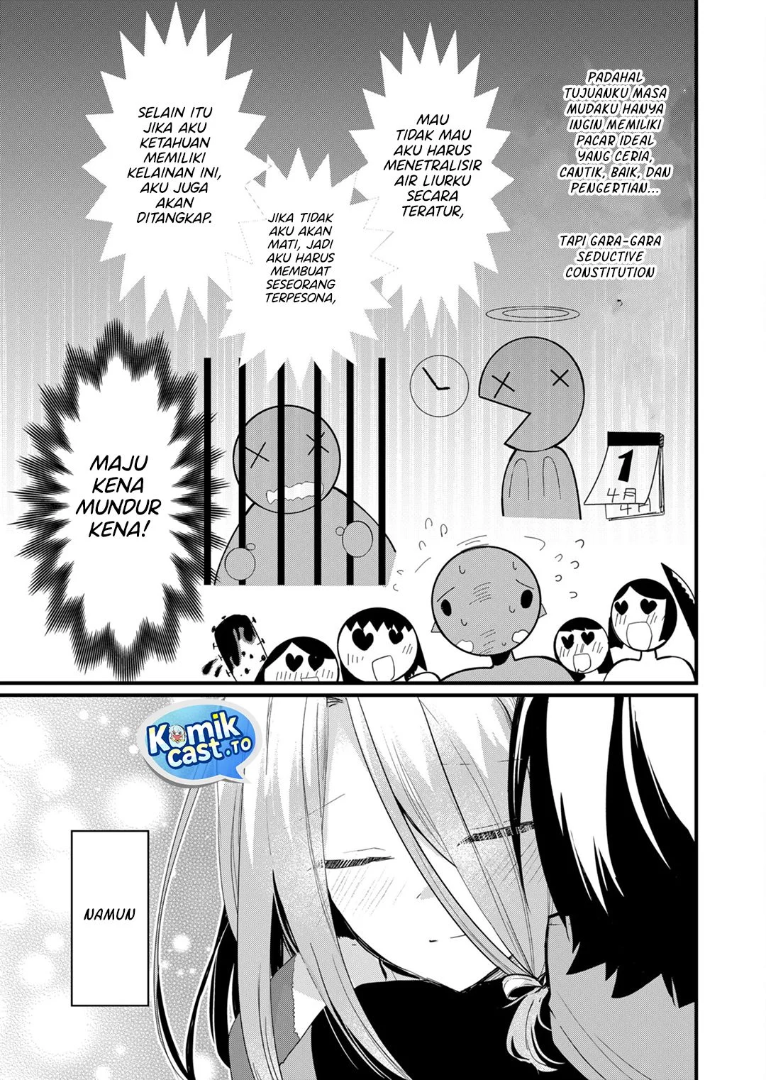 Enishi-kun wa Masho (Harem) Taishitsu ni Mezamemashita Chapter 17 - halaman 13