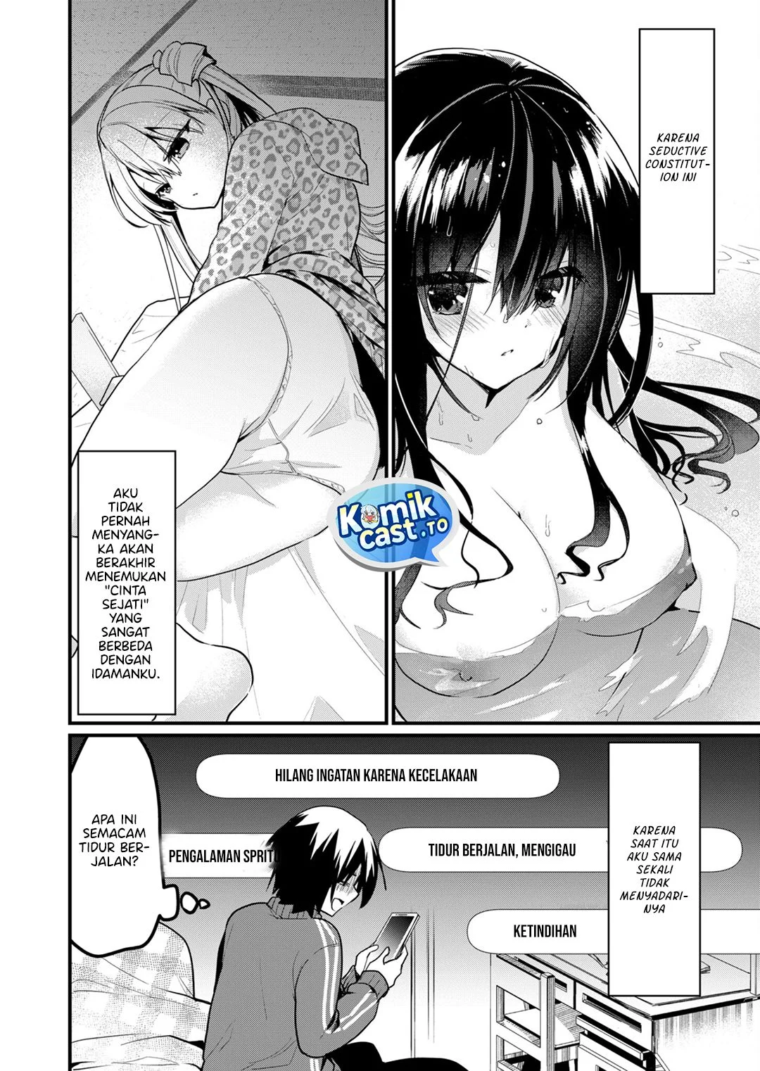 Enishi-kun wa Masho (Harem) Taishitsu ni Mezamemashita Chapter 17 - halaman 14