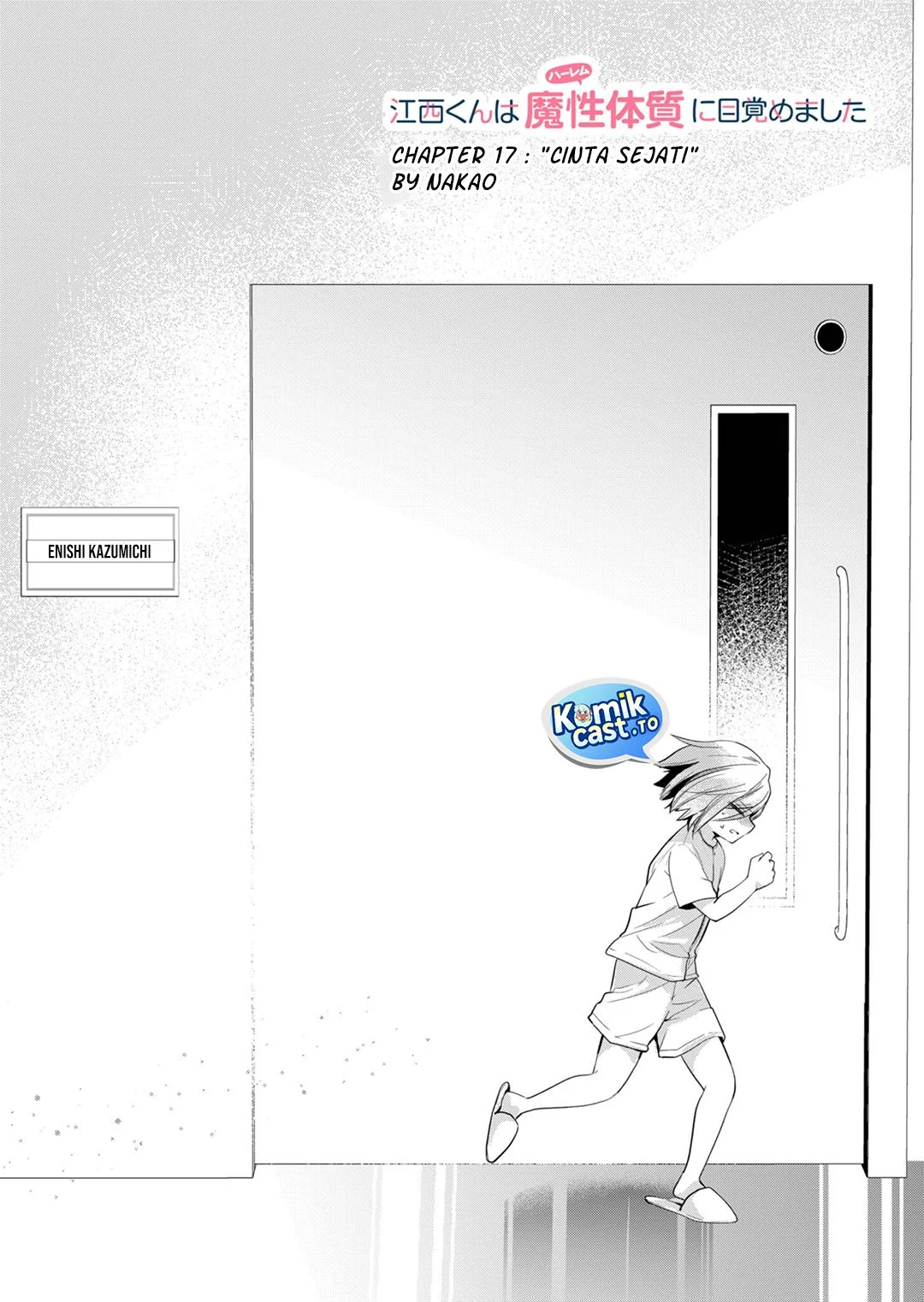 Enishi-kun wa Masho (Harem) Taishitsu ni Mezamemashita Chapter 17 - halaman 2