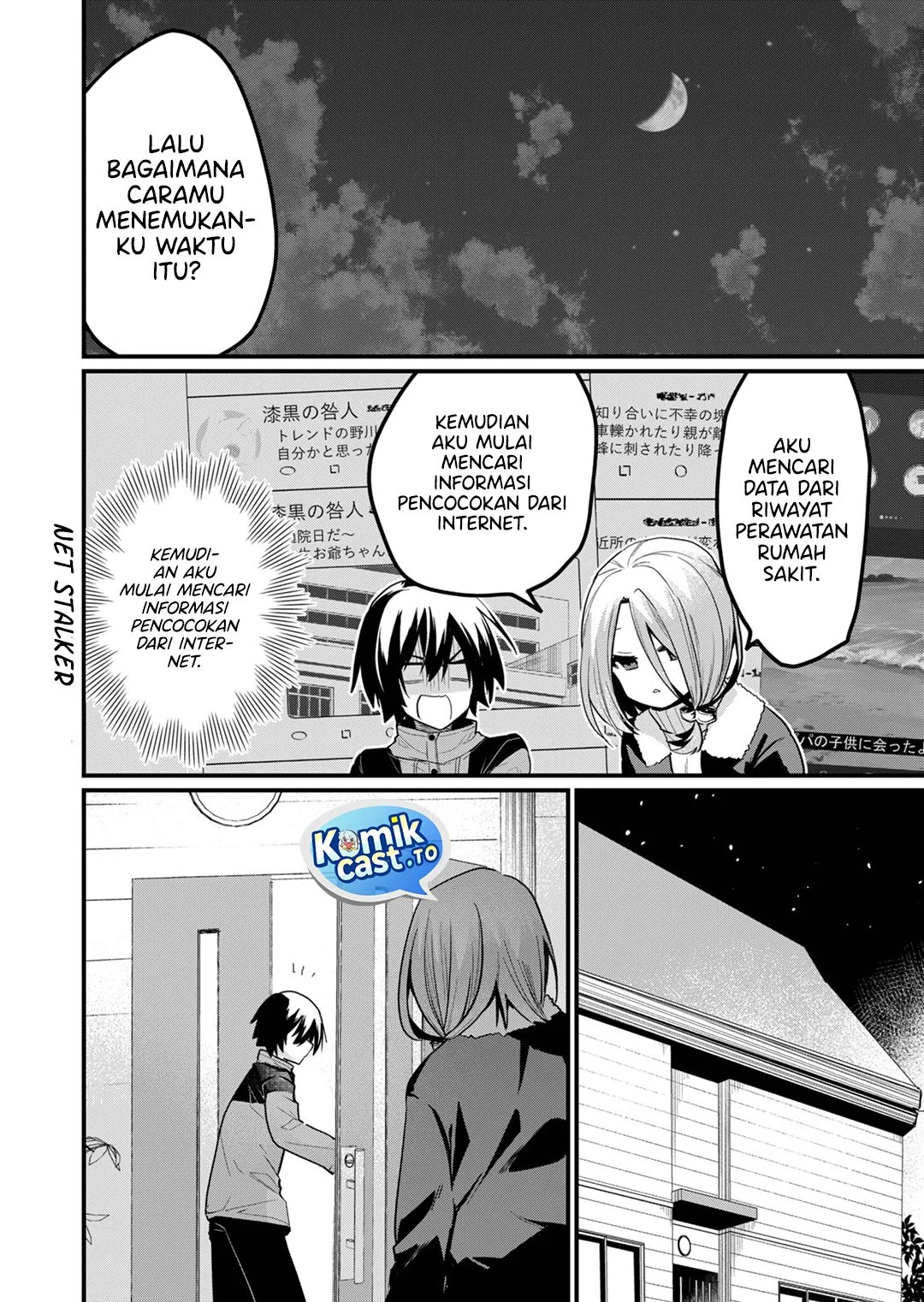 Enishi-kun wa Masho (Harem) Taishitsu ni Mezamemashita Chapter 17 - halaman 6