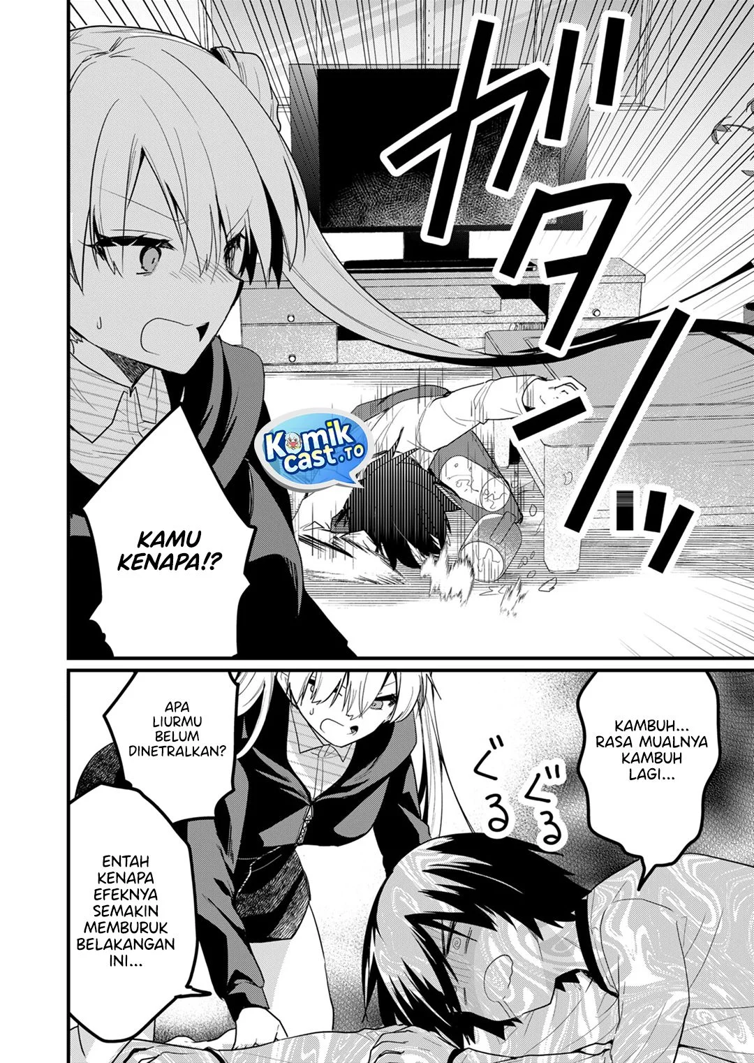 Enishi-kun wa Masho (Harem) Taishitsu ni Mezamemashita Chapter 18 - halaman 8