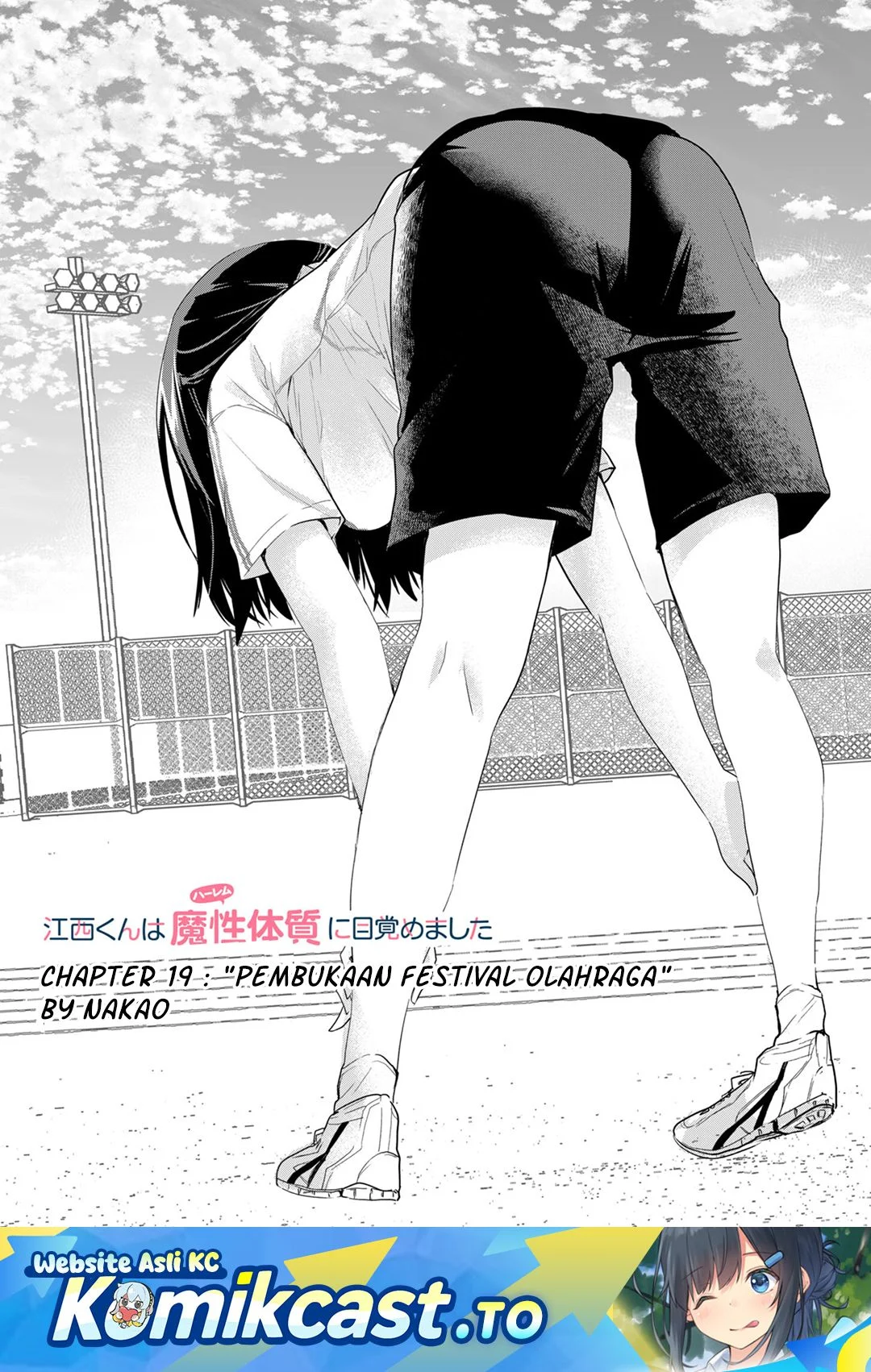 Enishi-kun wa Masho (Harem) Taishitsu ni Mezamemashita Chapter 19 - halaman 1