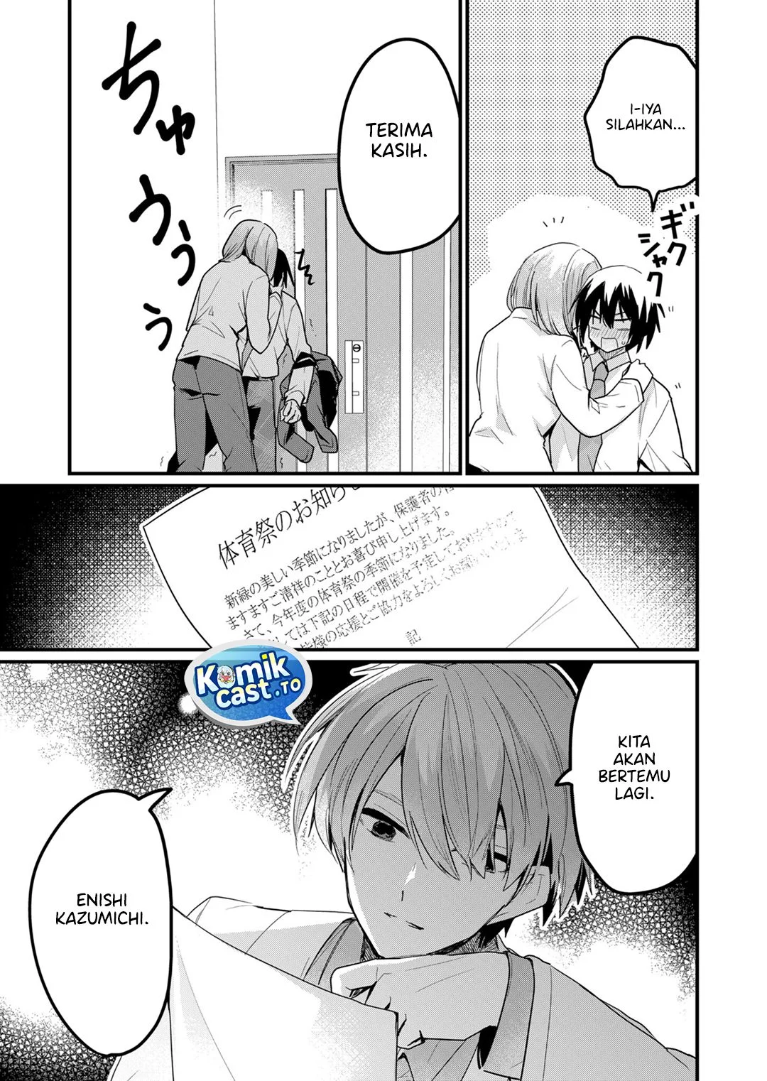 Enishi-kun wa Masho (Harem) Taishitsu ni Mezamemashita Chapter 19 - halaman 17