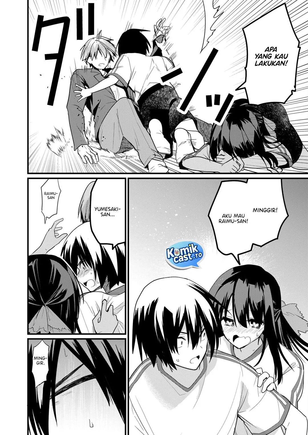 Enishi-kun wa Masho (Harem) Taishitsu ni Mezamemashita Chapter 21 - halaman 14