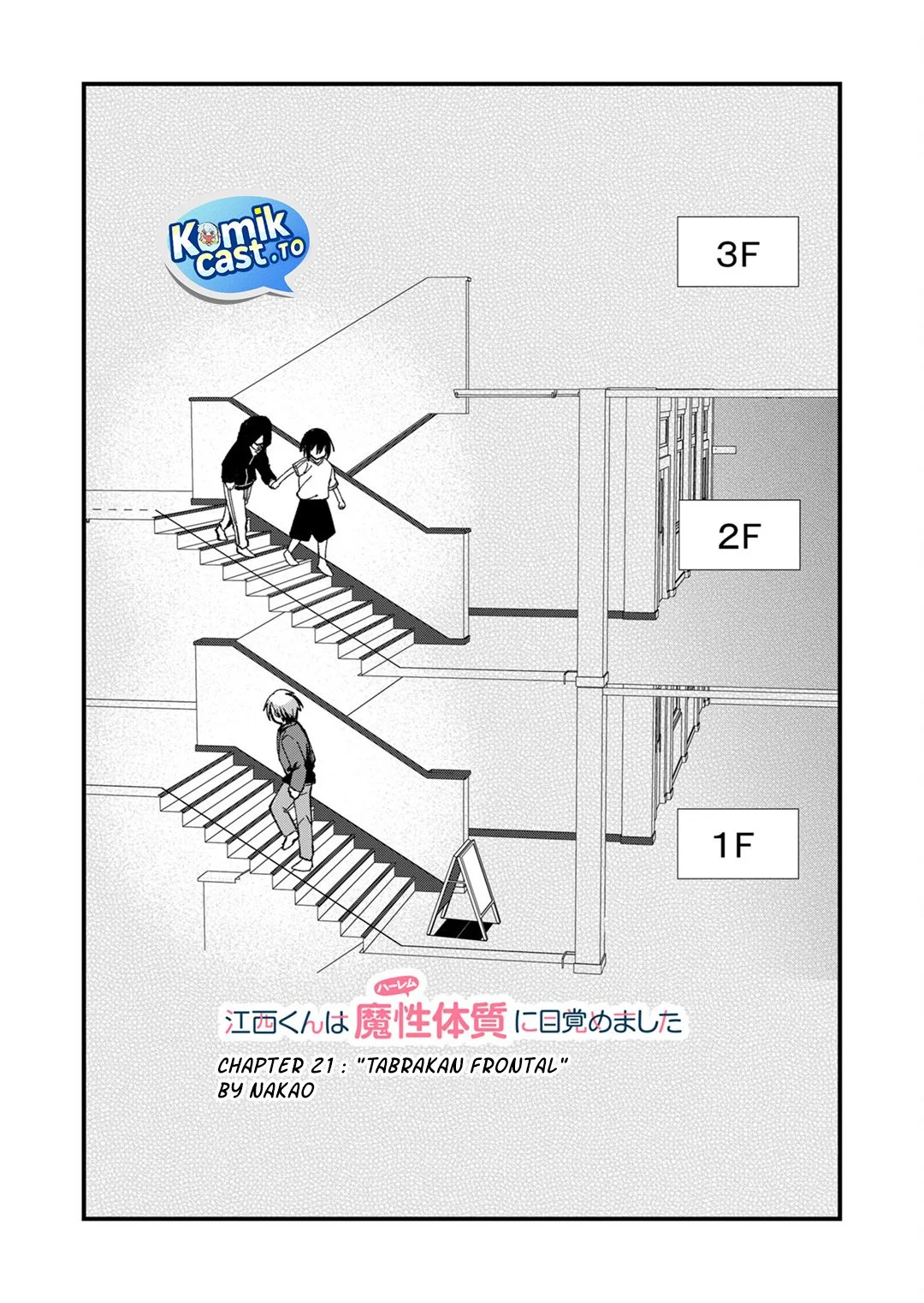 Enishi-kun wa Masho (Harem) Taishitsu ni Mezamemashita Chapter 21 - halaman 2