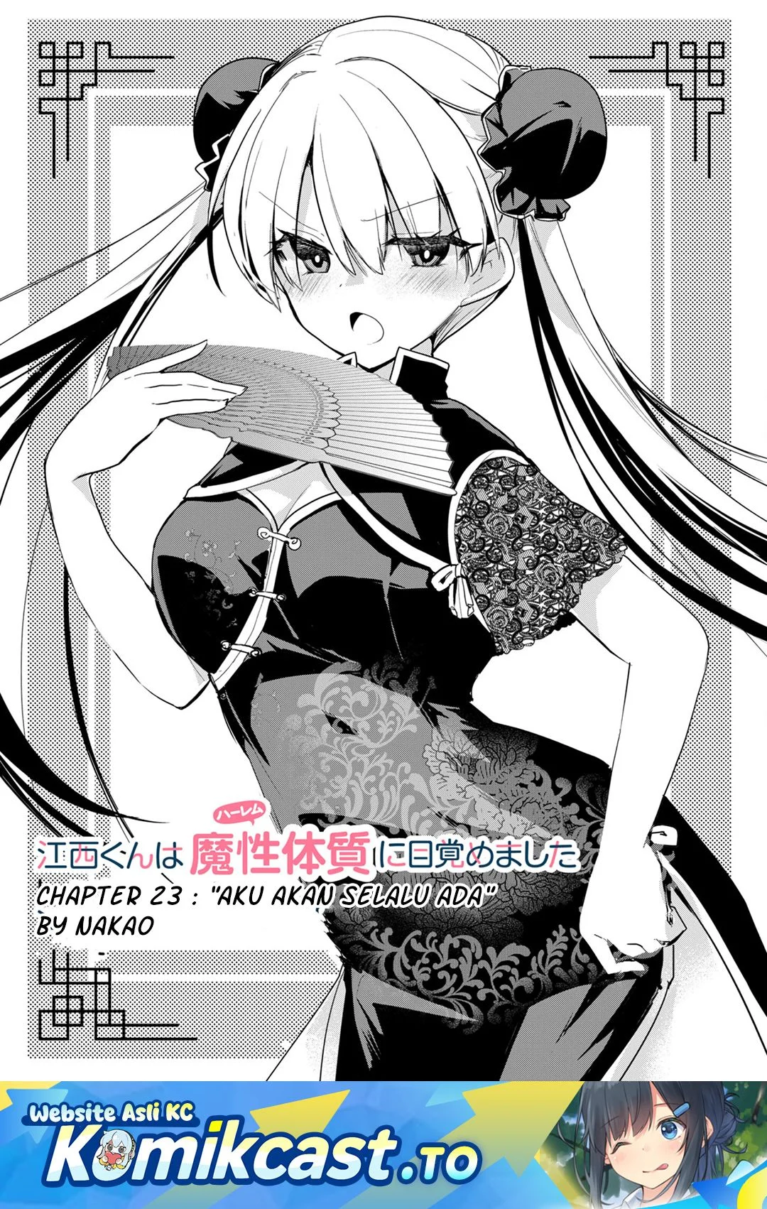 Enishi-kun wa Masho (Harem) Taishitsu ni Mezamemashita Chapter 23 - halaman 1