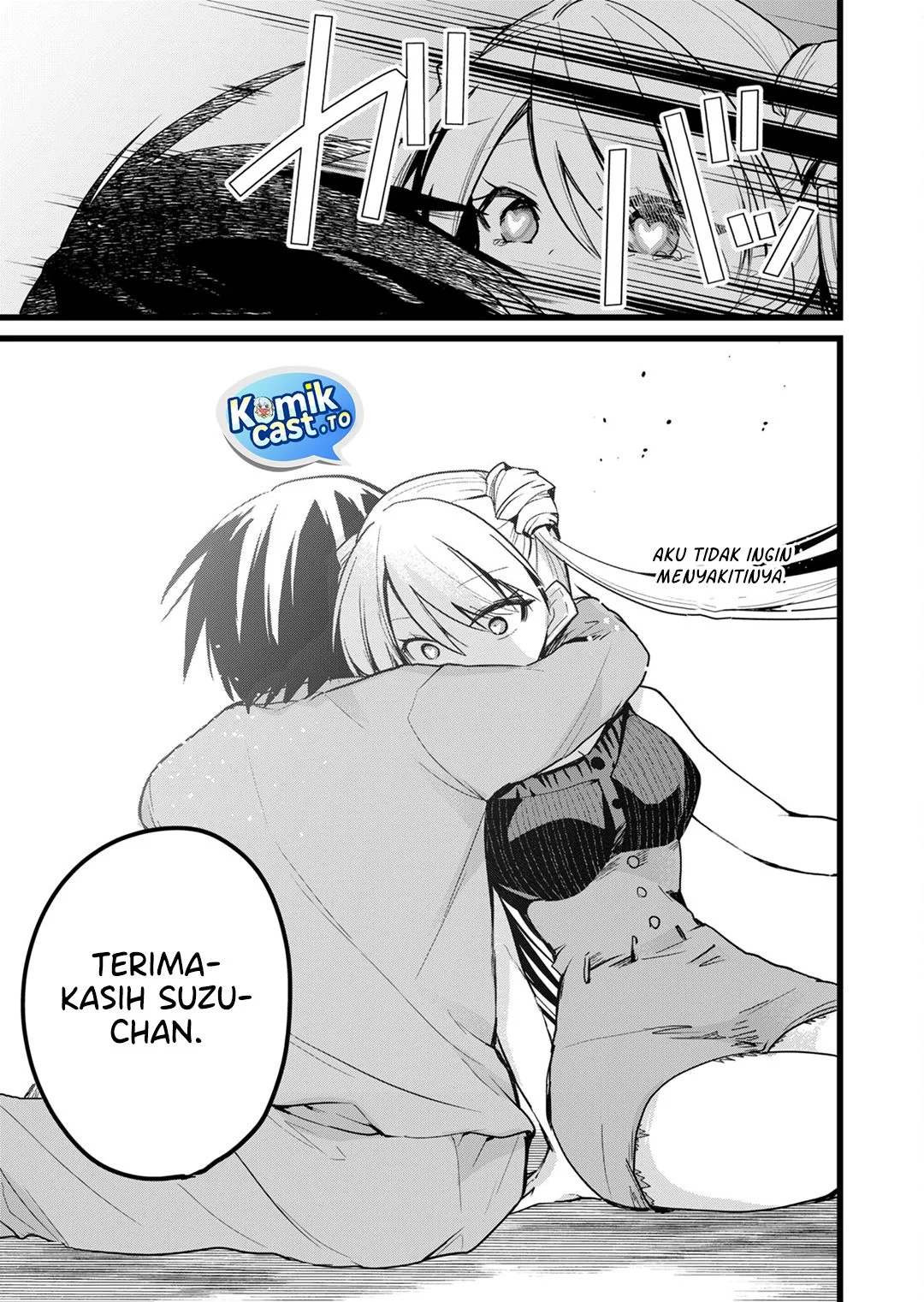 Enishi-kun wa Masho (Harem) Taishitsu ni Mezamemashita Chapter 23 - halaman 11
