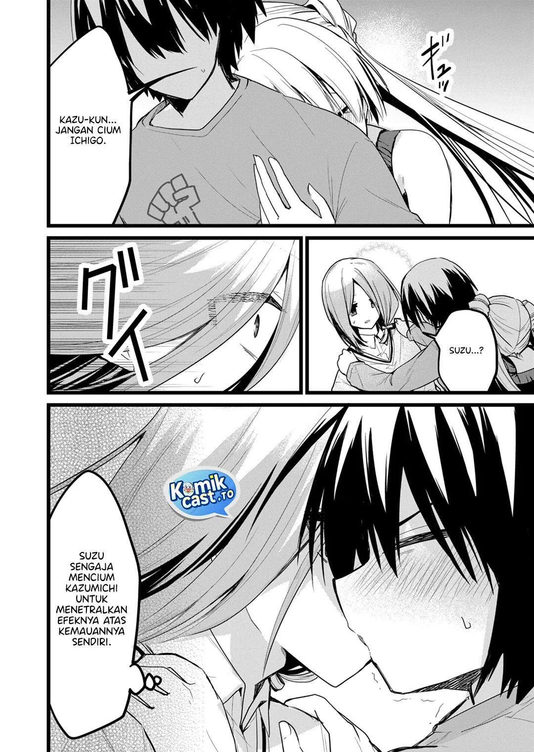 Enishi-kun wa Masho (Harem) Taishitsu ni Mezamemashita Chapter 23 - halaman 14