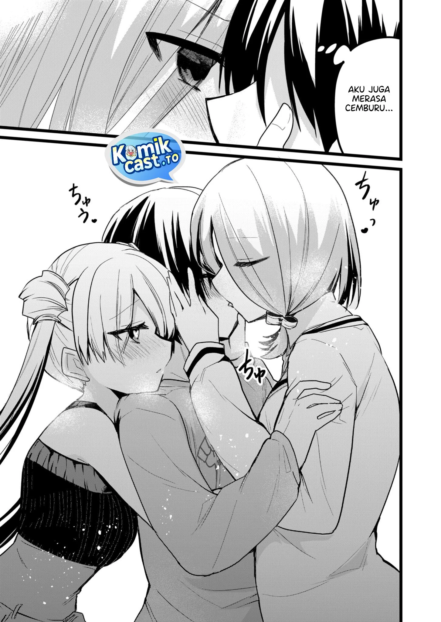 Enishi-kun wa Masho (Harem) Taishitsu ni Mezamemashita Chapter 23 - halaman 15