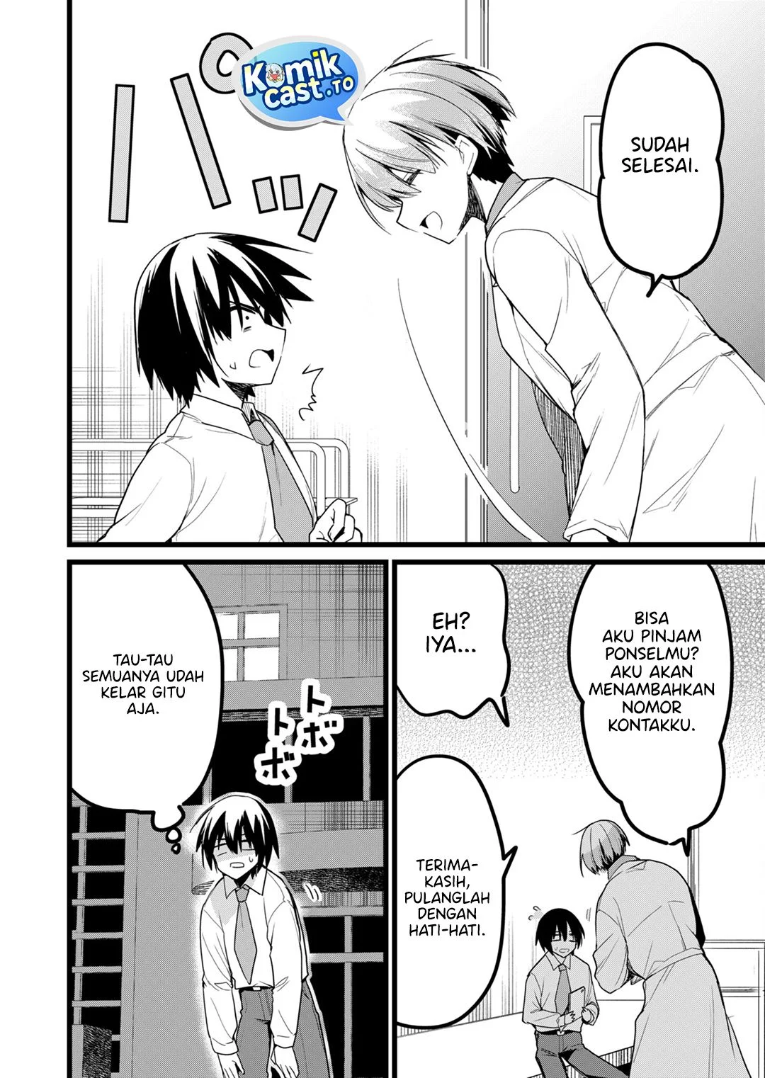 Enishi-kun wa Masho (Harem) Taishitsu ni Mezamemashita Chapter 24 - halaman 12