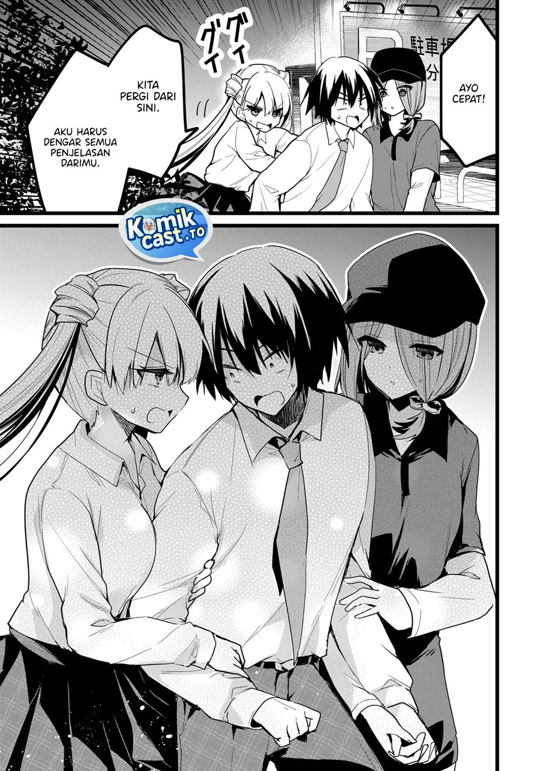 Enishi-kun wa Masho (Harem) Taishitsu ni Mezamemashita Chapter 24 - halaman 15