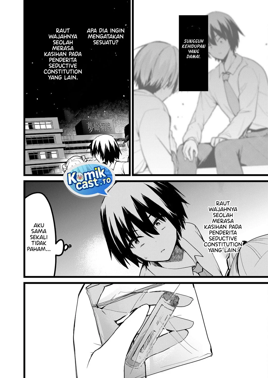 Enishi-kun wa Masho (Harem) Taishitsu ni Mezamemashita Chapter 24 - halaman 16