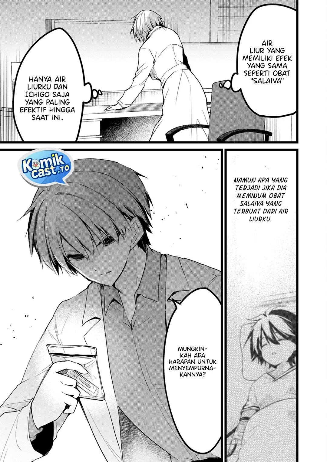 Enishi-kun wa Masho (Harem) Taishitsu ni Mezamemashita Chapter 24 - halaman 17