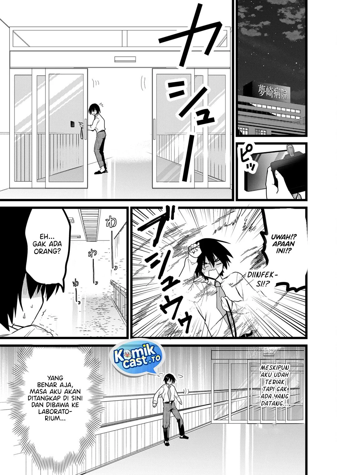 Enishi-kun wa Masho (Harem) Taishitsu ni Mezamemashita Chapter 24 - halaman 5