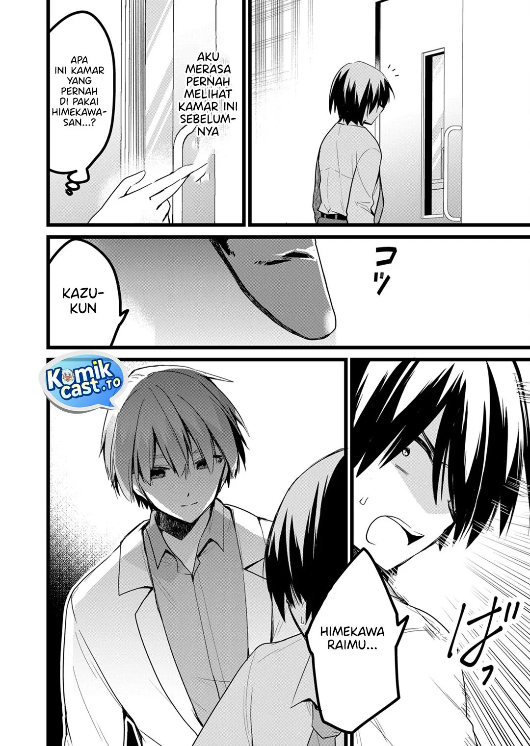 Enishi-kun wa Masho (Harem) Taishitsu ni Mezamemashita Chapter 24 - halaman 6