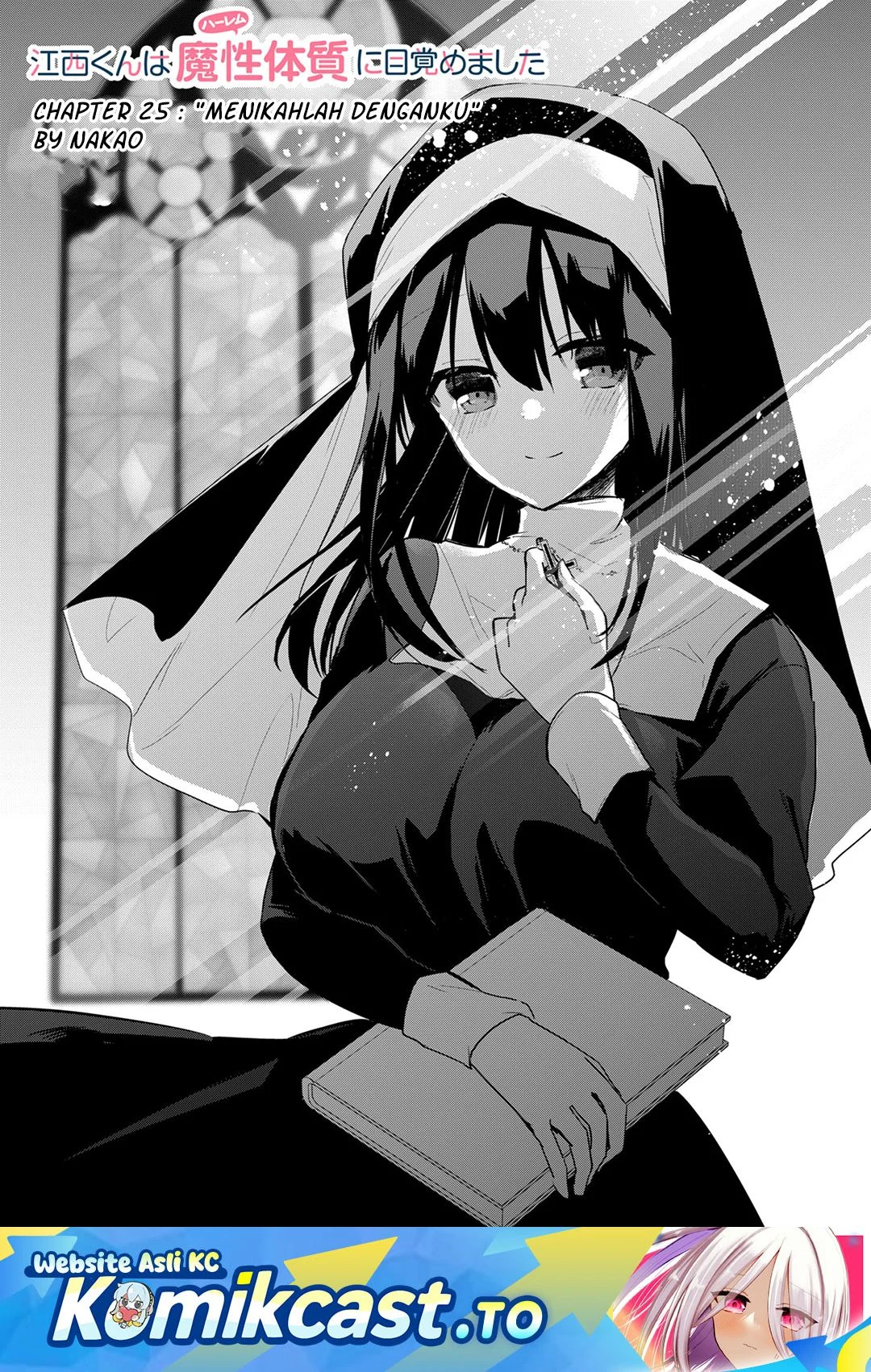 Enishi-kun wa Masho (Harem) Taishitsu ni Mezamemashita Chapter 25 - halaman 1