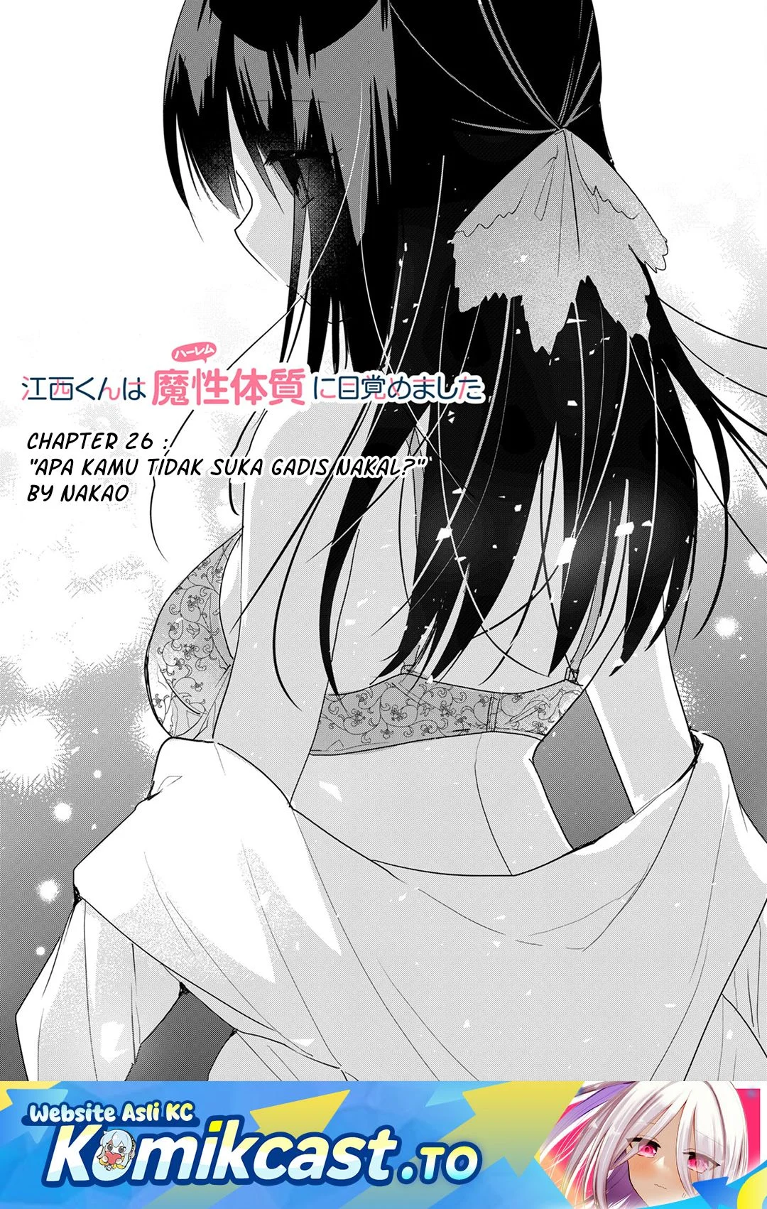 Enishi-kun wa Masho (Harem) Taishitsu ni Mezamemashita Chapter 26 - halaman 1