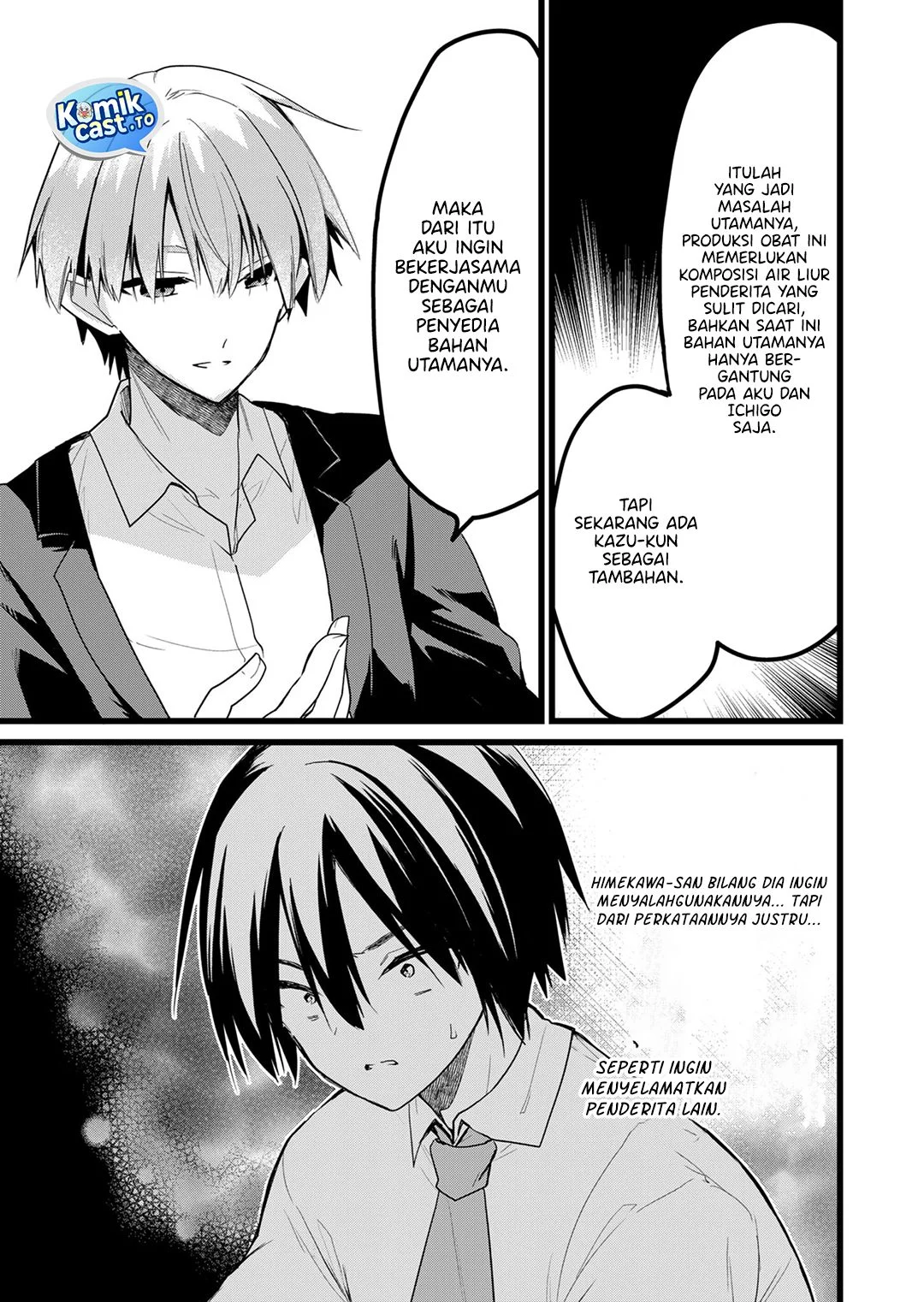 Enishi-kun wa Masho (Harem) Taishitsu ni Mezamemashita Chapter 27 - halaman 11