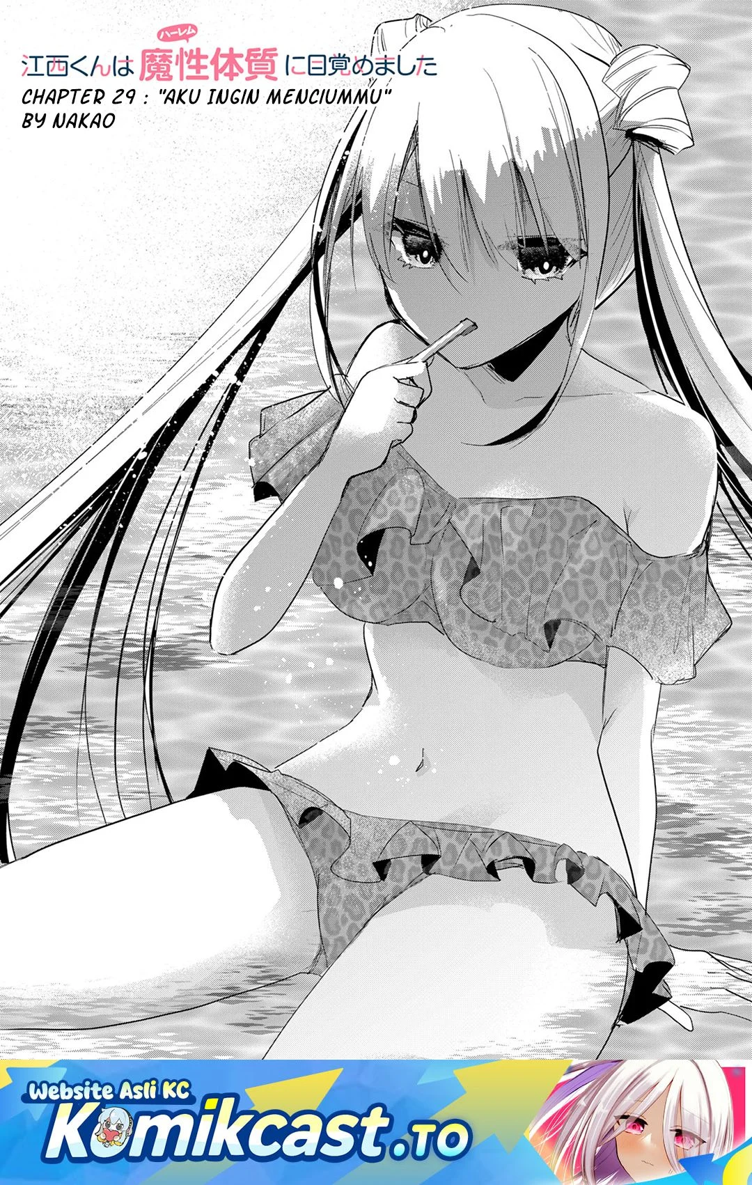 Enishi-kun wa Masho (Harem) Taishitsu ni Mezamemashita Chapter 29 - halaman 1