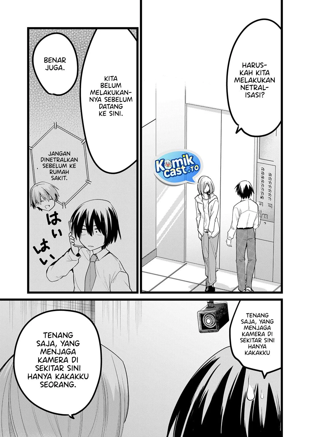Enishi-kun wa Masho (Harem) Taishitsu ni Mezamemashita Chapter 30 - halaman 11