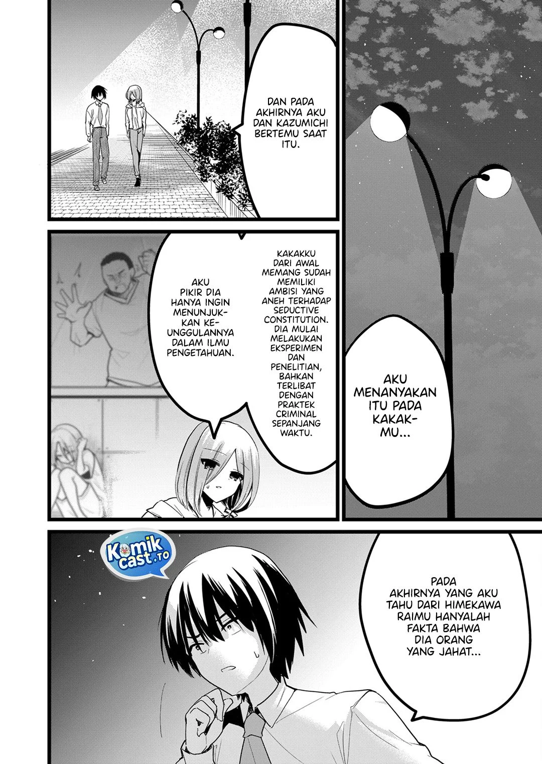 Enishi-kun wa Masho (Harem) Taishitsu ni Mezamemashita Chapter 30 - halaman 14