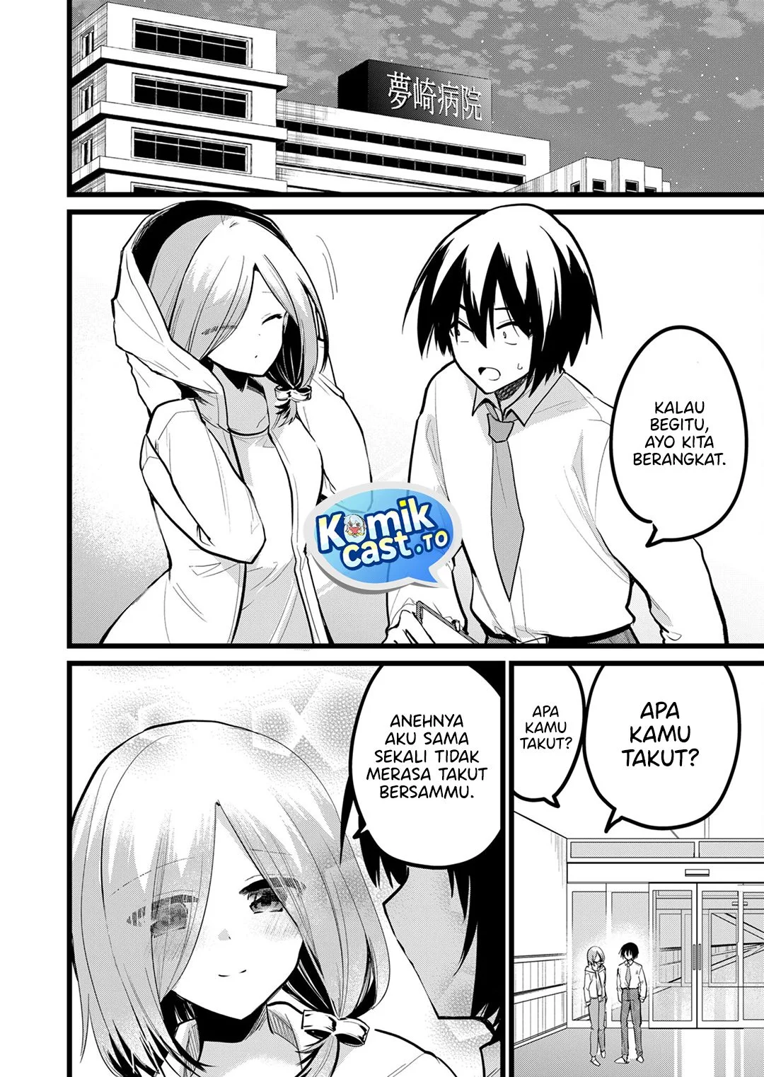 Enishi-kun wa Masho (Harem) Taishitsu ni Mezamemashita Chapter 30 - halaman 2