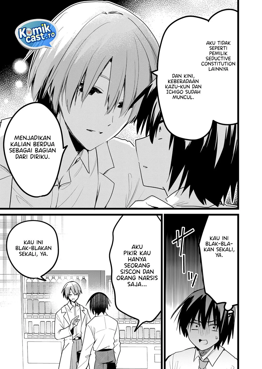 Enishi-kun wa Masho (Harem) Taishitsu ni Mezamemashita Chapter 30 - halaman 9