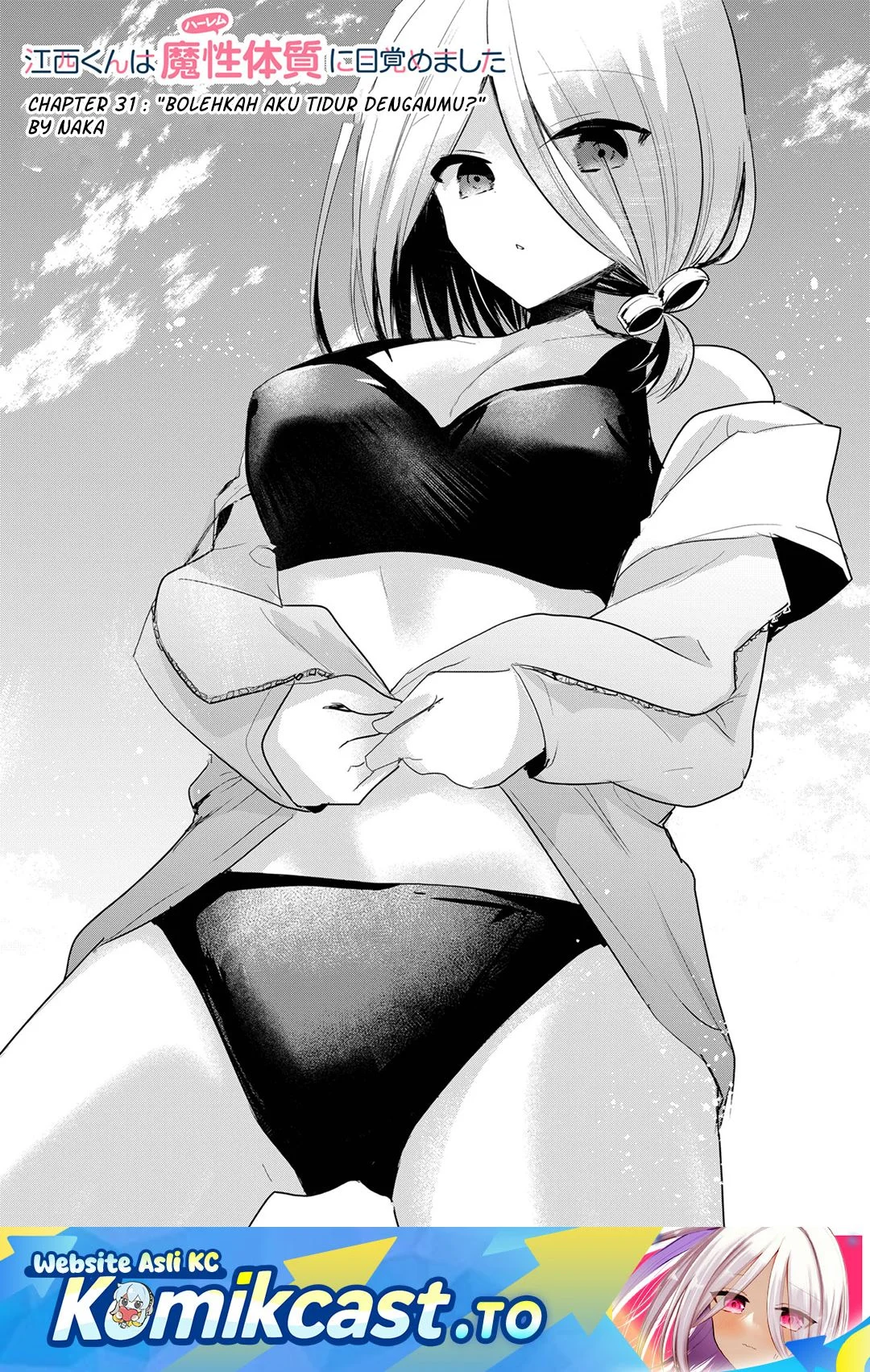 Enishi-kun wa Masho (Harem) Taishitsu ni Mezamemashita Chapter 31 - halaman 1