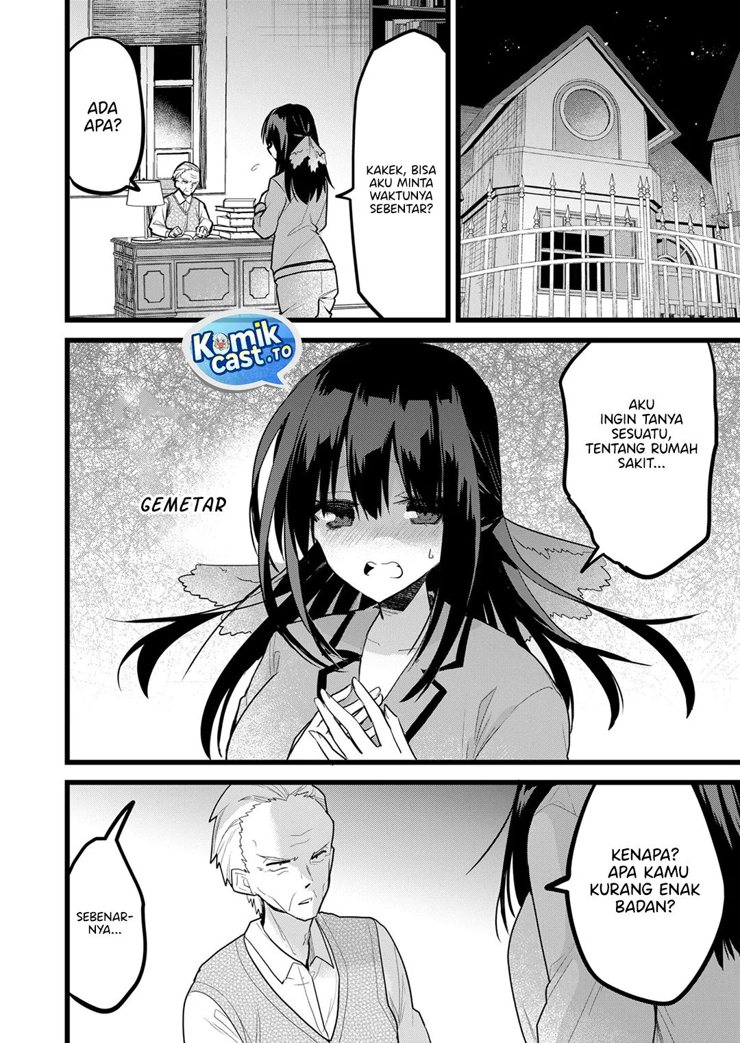 Enishi-kun wa Masho (Harem) Taishitsu ni Mezamemashita Chapter 32 - halaman 14