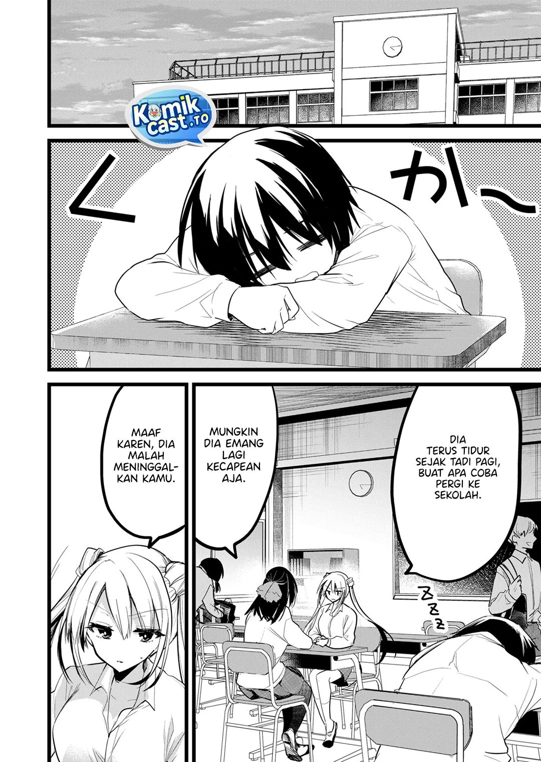 Enishi-kun wa Masho (Harem) Taishitsu ni Mezamemashita Chapter 32 - halaman 6