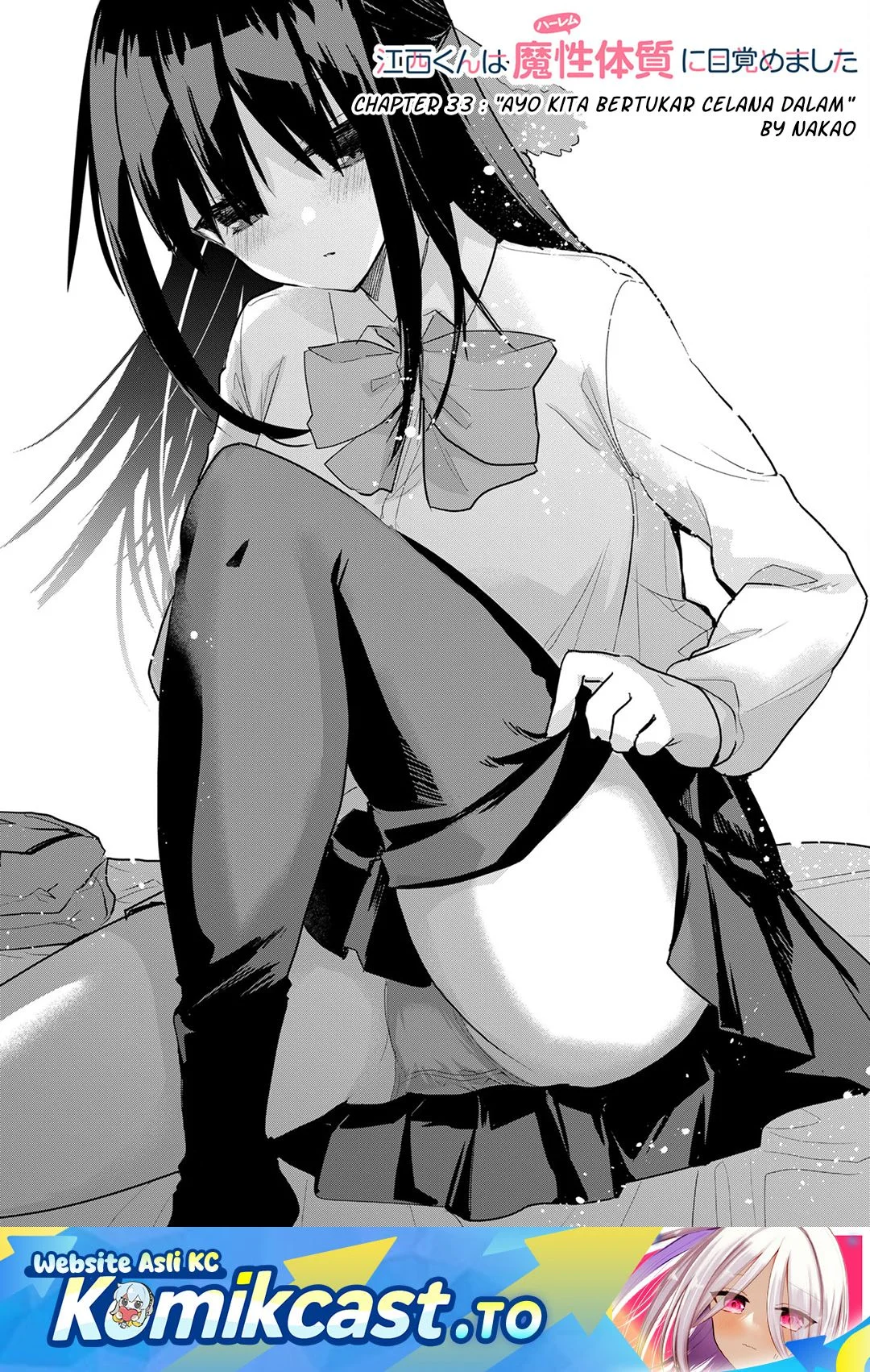 Enishi-kun wa Masho (Harem) Taishitsu ni Mezamemashita Chapter 33 - halaman 1