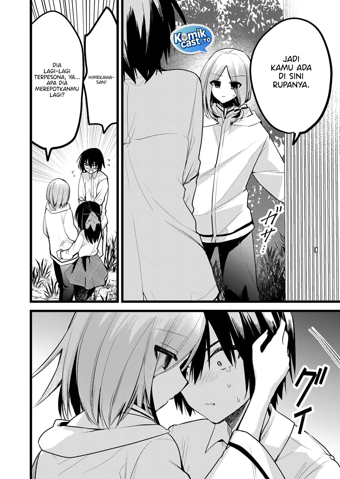 Enishi-kun wa Masho (Harem) Taishitsu ni Mezamemashita Chapter 33 - halaman 12