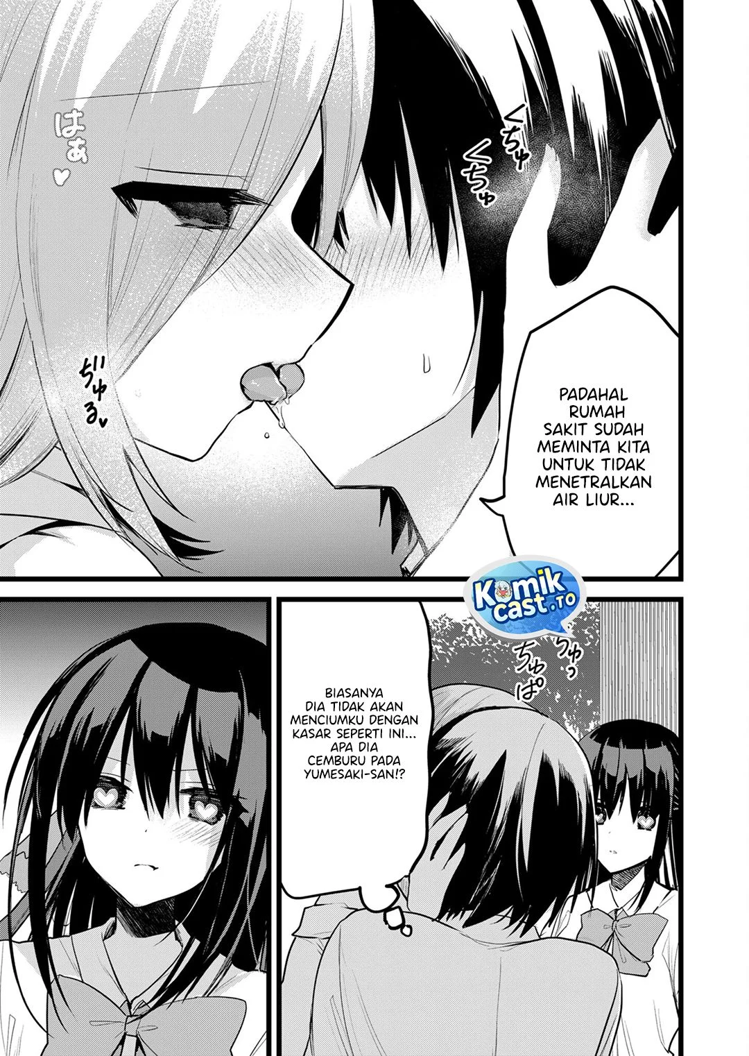 Enishi-kun wa Masho (Harem) Taishitsu ni Mezamemashita Chapter 33 - halaman 13