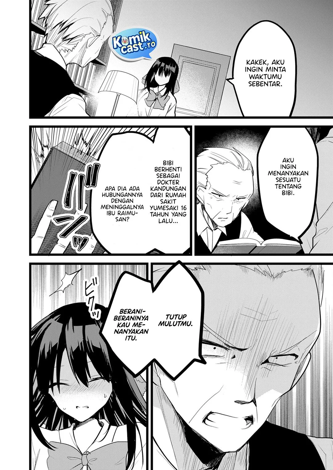 Enishi-kun wa Masho (Harem) Taishitsu ni Mezamemashita Chapter 33 - halaman 16