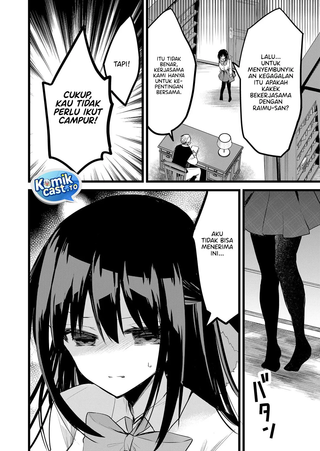 Enishi-kun wa Masho (Harem) Taishitsu ni Mezamemashita Chapter 33 - halaman 18