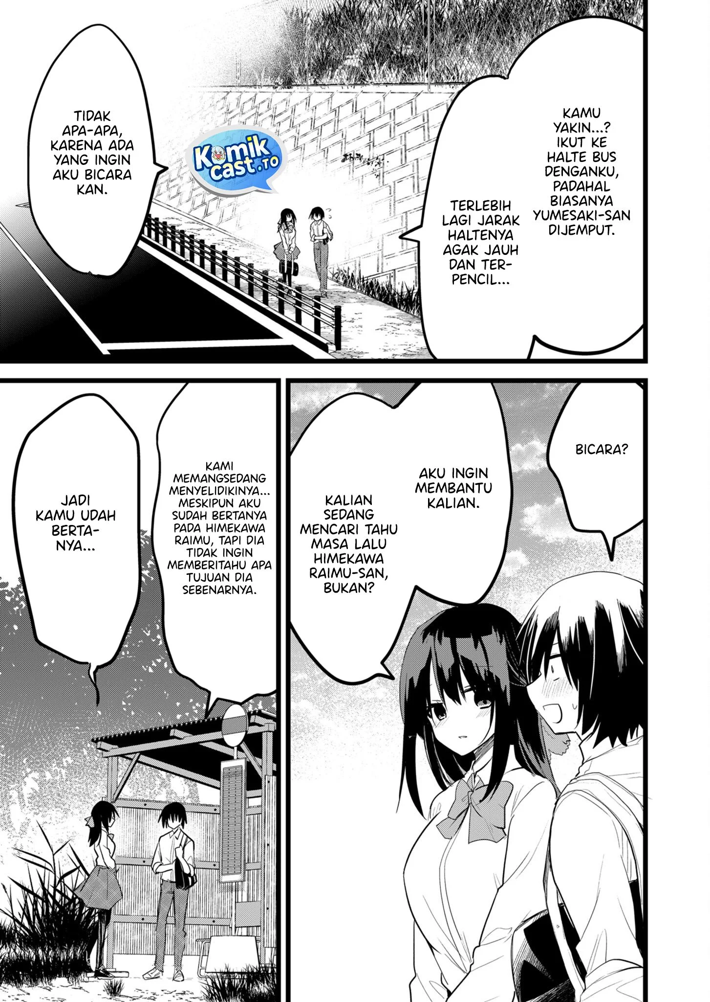 Enishi-kun wa Masho (Harem) Taishitsu ni Mezamemashita Chapter 33 - halaman 3