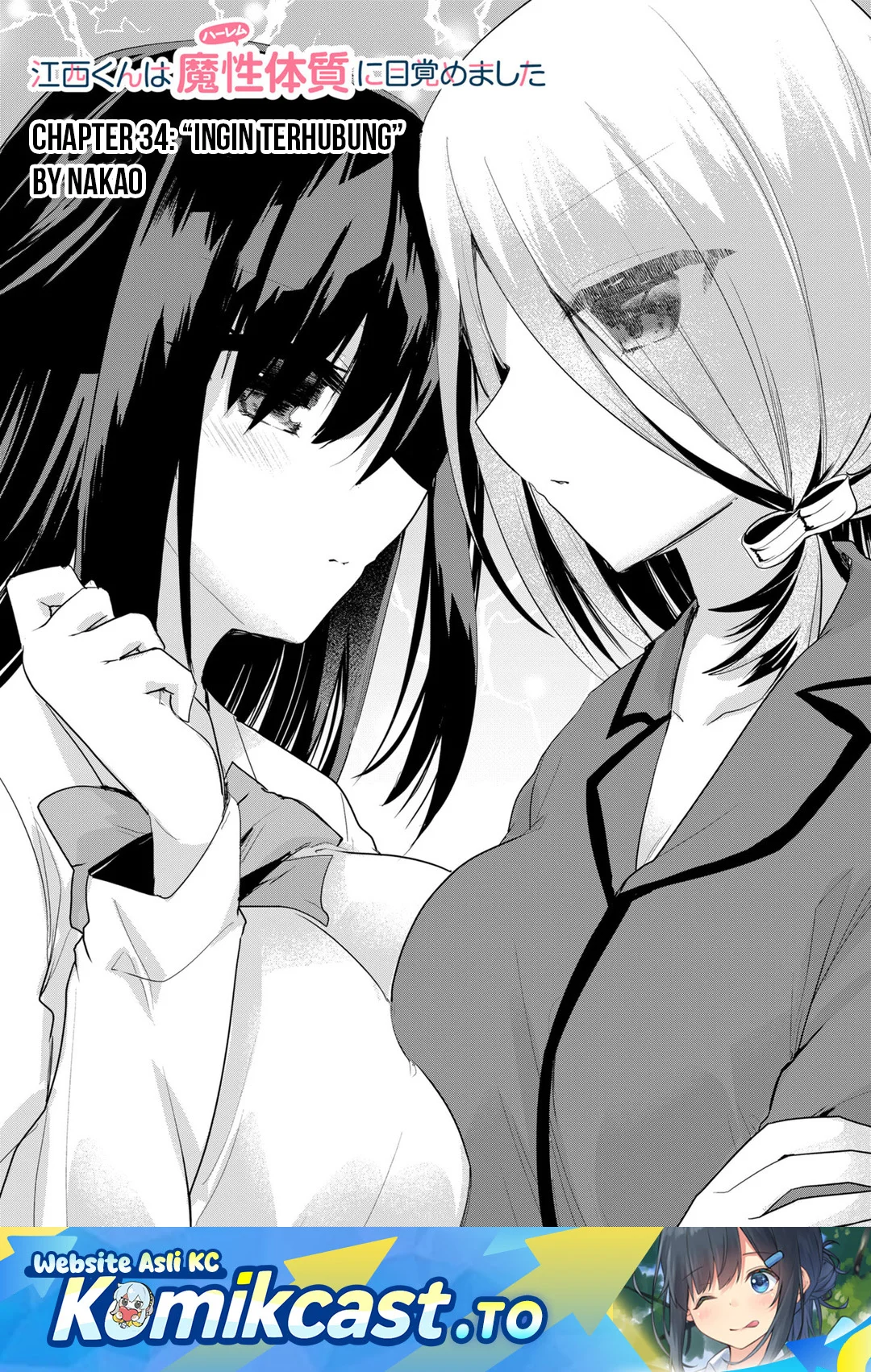Enishi-kun wa Masho (Harem) Taishitsu ni Mezamemashita Chapter 34 - halaman 1