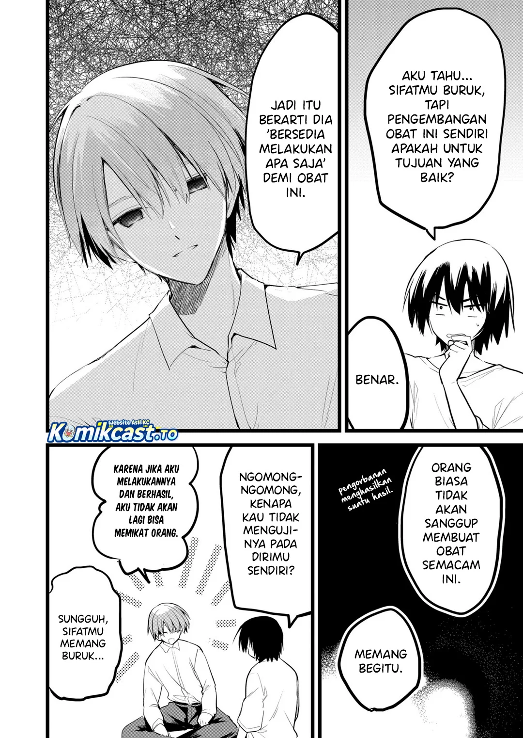Enishi-kun wa Masho (Harem) Taishitsu ni Mezamemashita Chapter 34 - halaman 6
