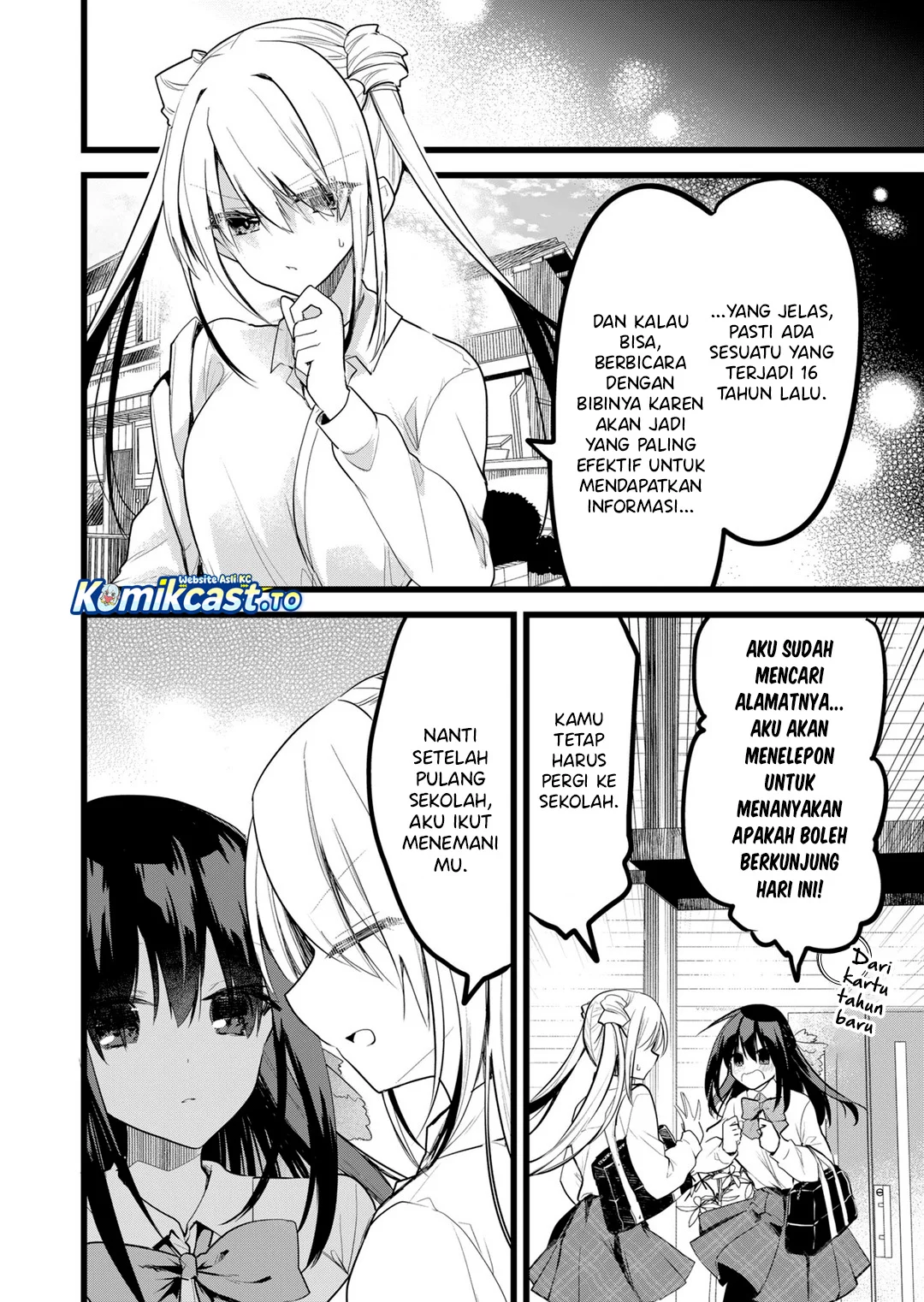 Enishi-kun wa Masho (Harem) Taishitsu ni Mezamemashita Chapter 35 - halaman 14