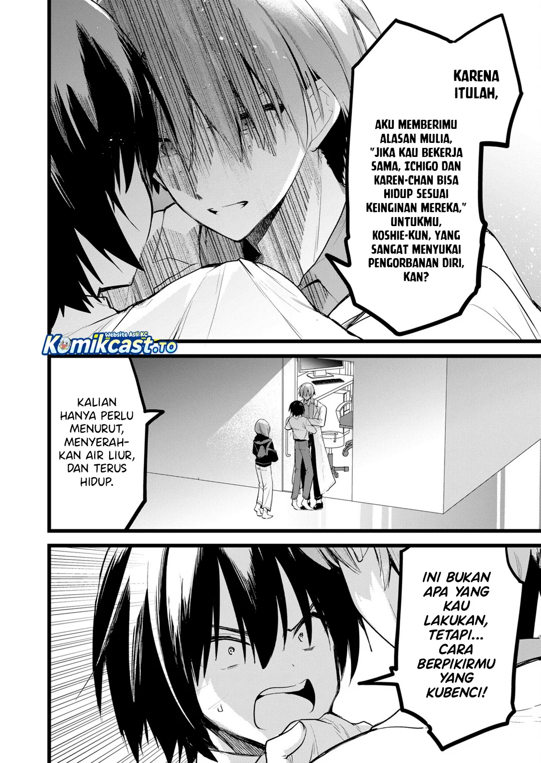 Enishi-kun wa Masho (Harem) Taishitsu ni Mezamemashita Chapter 36 - halaman 12
